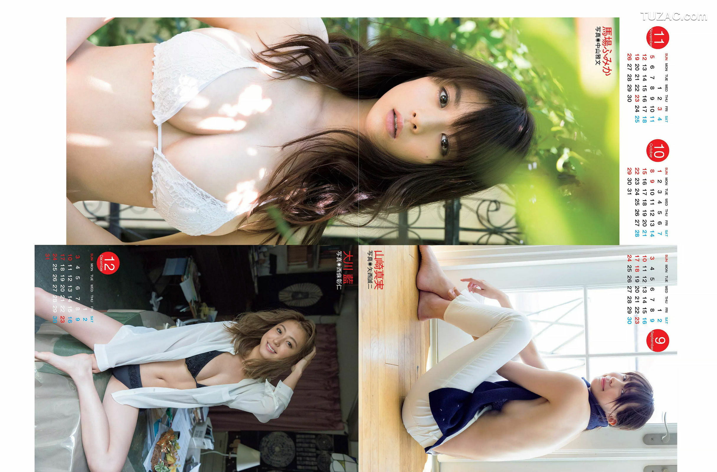 FLASH杂志写真_ 土屋太鳳 佐々木希 柳瀬早紀 高田秋 川崎あや 2017.01.03 写真杂志[21P]