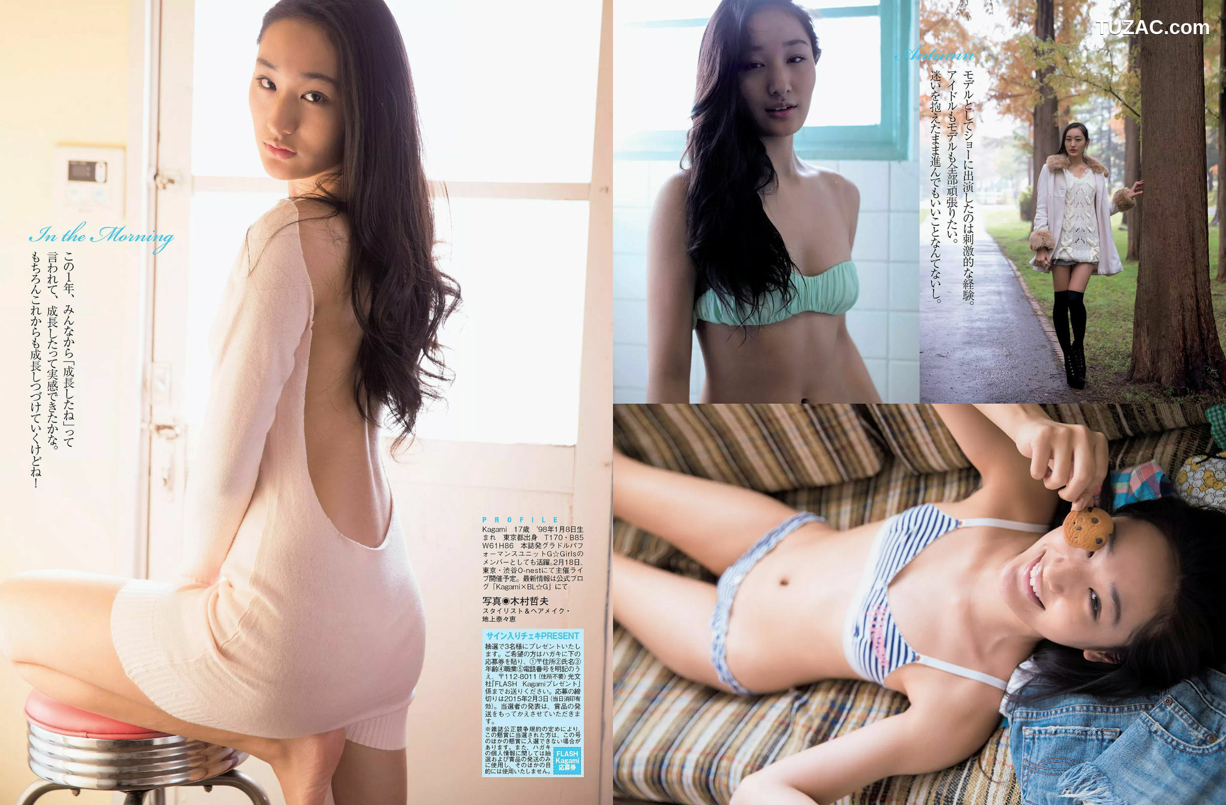 FLASH杂志写真_ 宮澤佐江 西条美咲 Kagami 半井小絵 仁支川峰子 2015.02.10 写真杂志[15P]