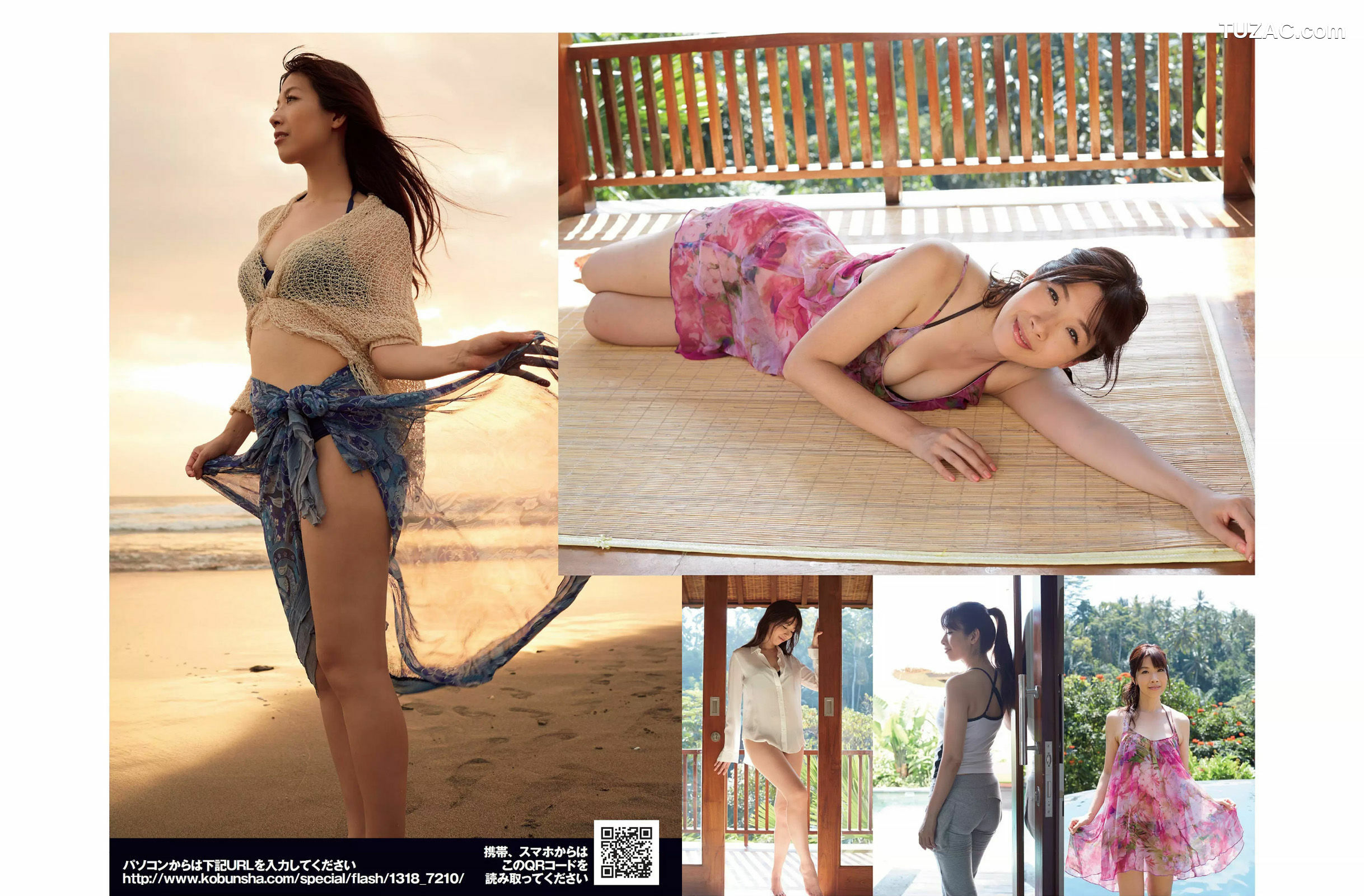 FLASH杂志写真_ 宮澤佐江 西条美咲 Kagami 半井小絵 仁支川峰子 2015.02.10 写真杂志[15P]