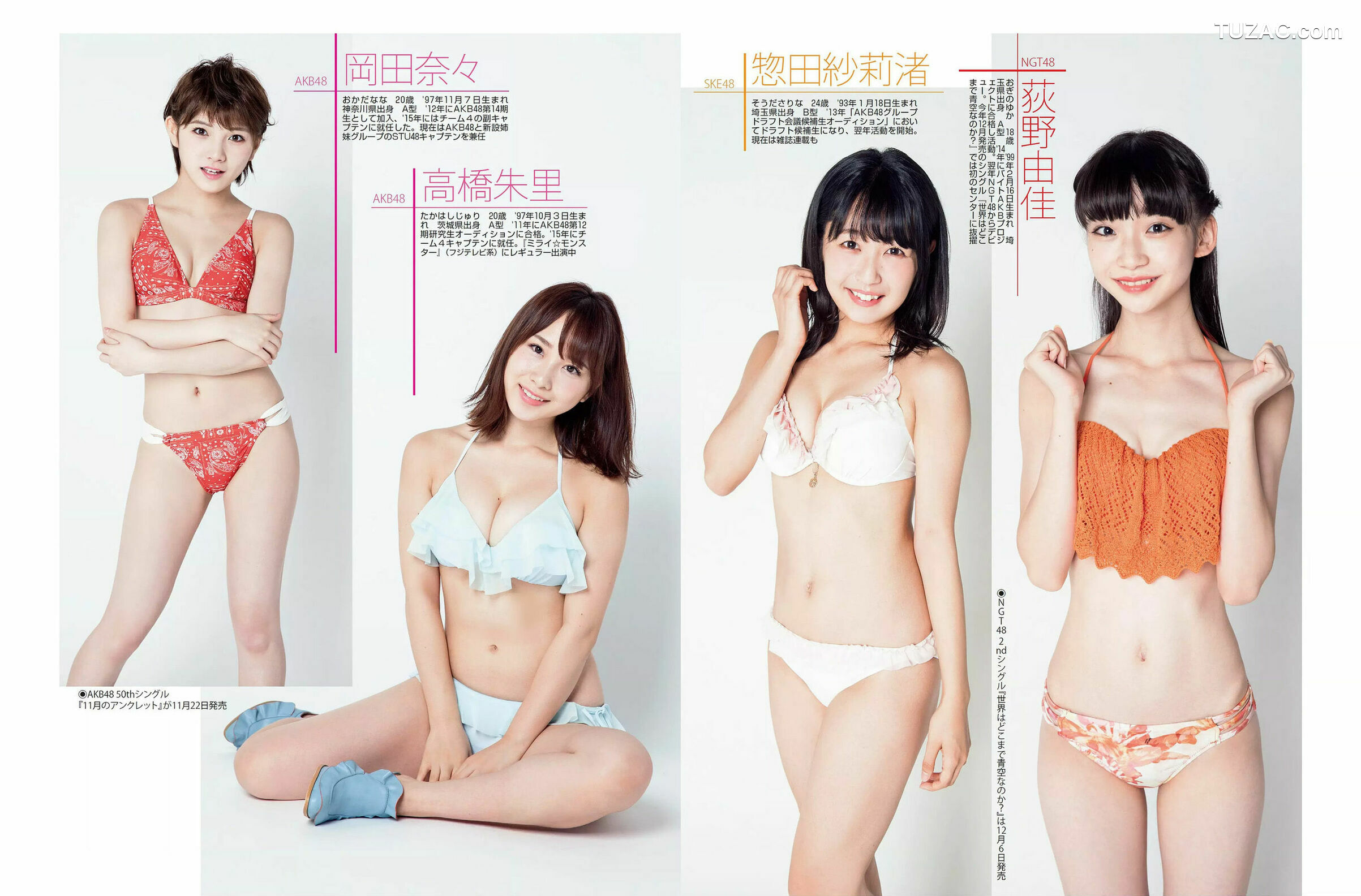 FLASH杂志写真_ 小倉優香 あやみ旬果 島田晴香 2017.12.05 写真杂志[18P]