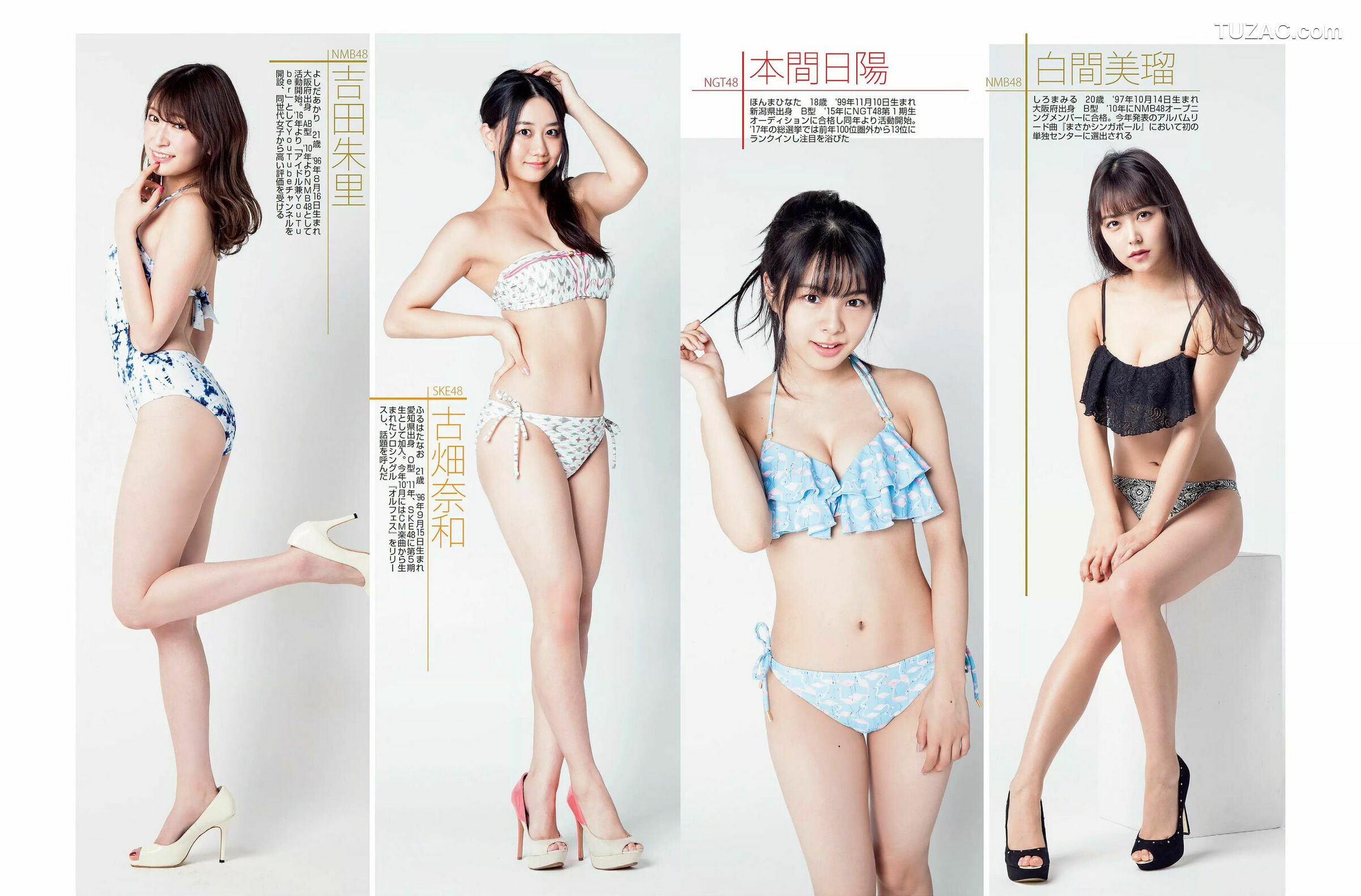 FLASH杂志写真_ 小倉優香 あやみ旬果 島田晴香 2017.12.05 写真杂志[18P]