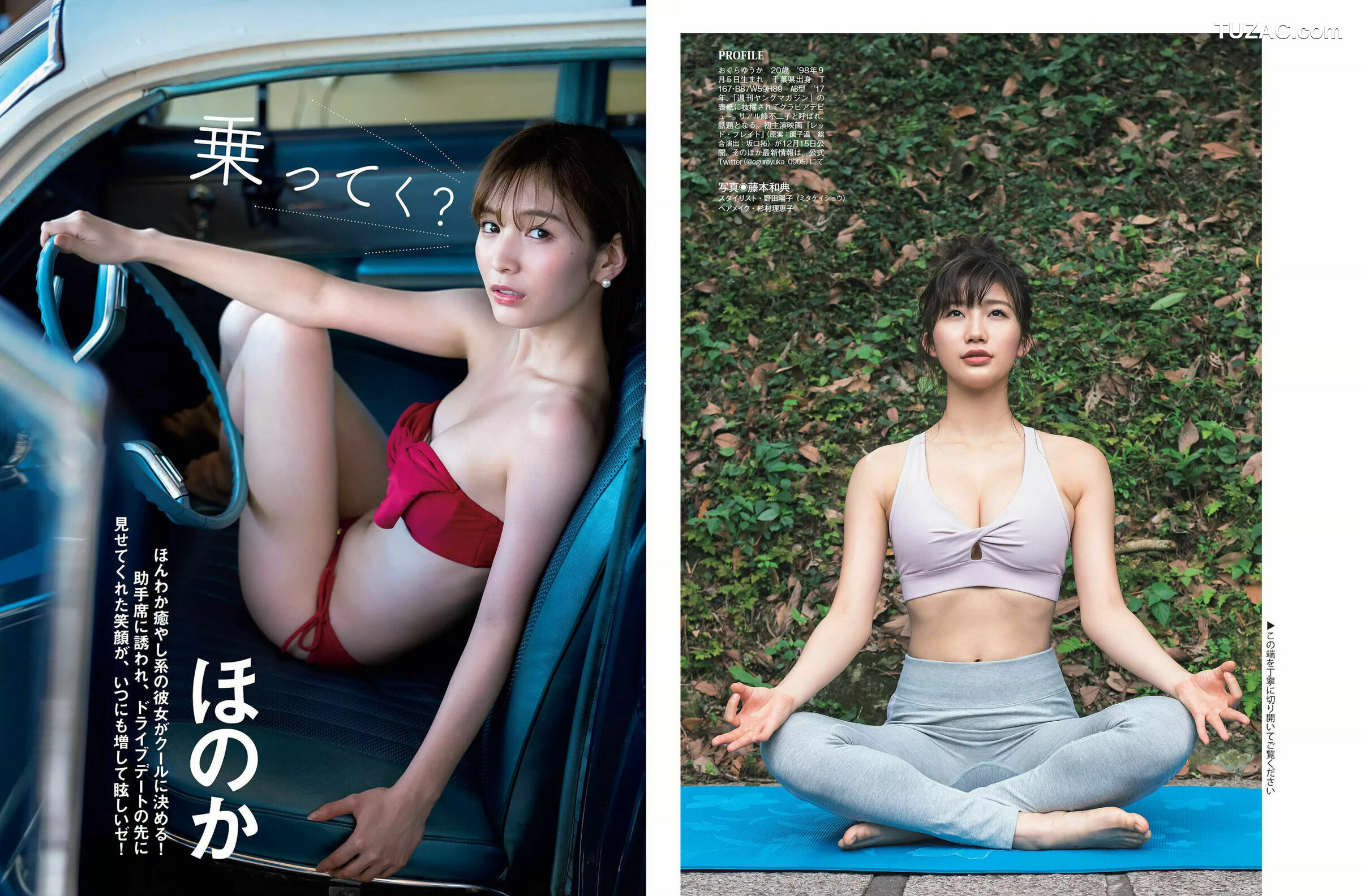 FLASH杂志写真_ 小倉優香 マギー ほのか 太田奈緒 吉高寧々 川村那月 2018.10.30 写真杂志[21P]