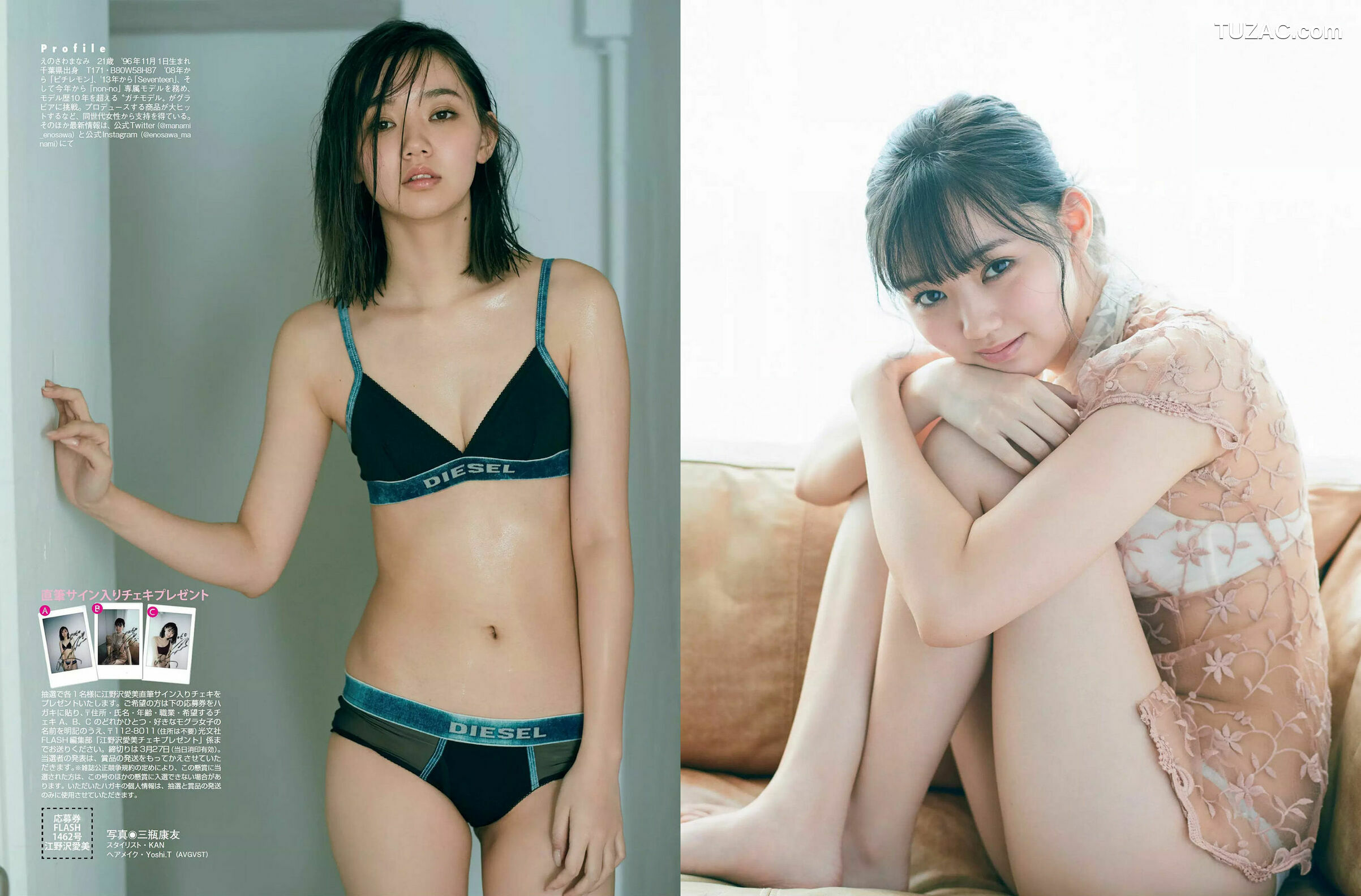 FLASH杂志写真_ 小倉優香 高城亜樹 江野沢愛美 岩本和子 2018.03.27-04.03 写真杂志[21P]