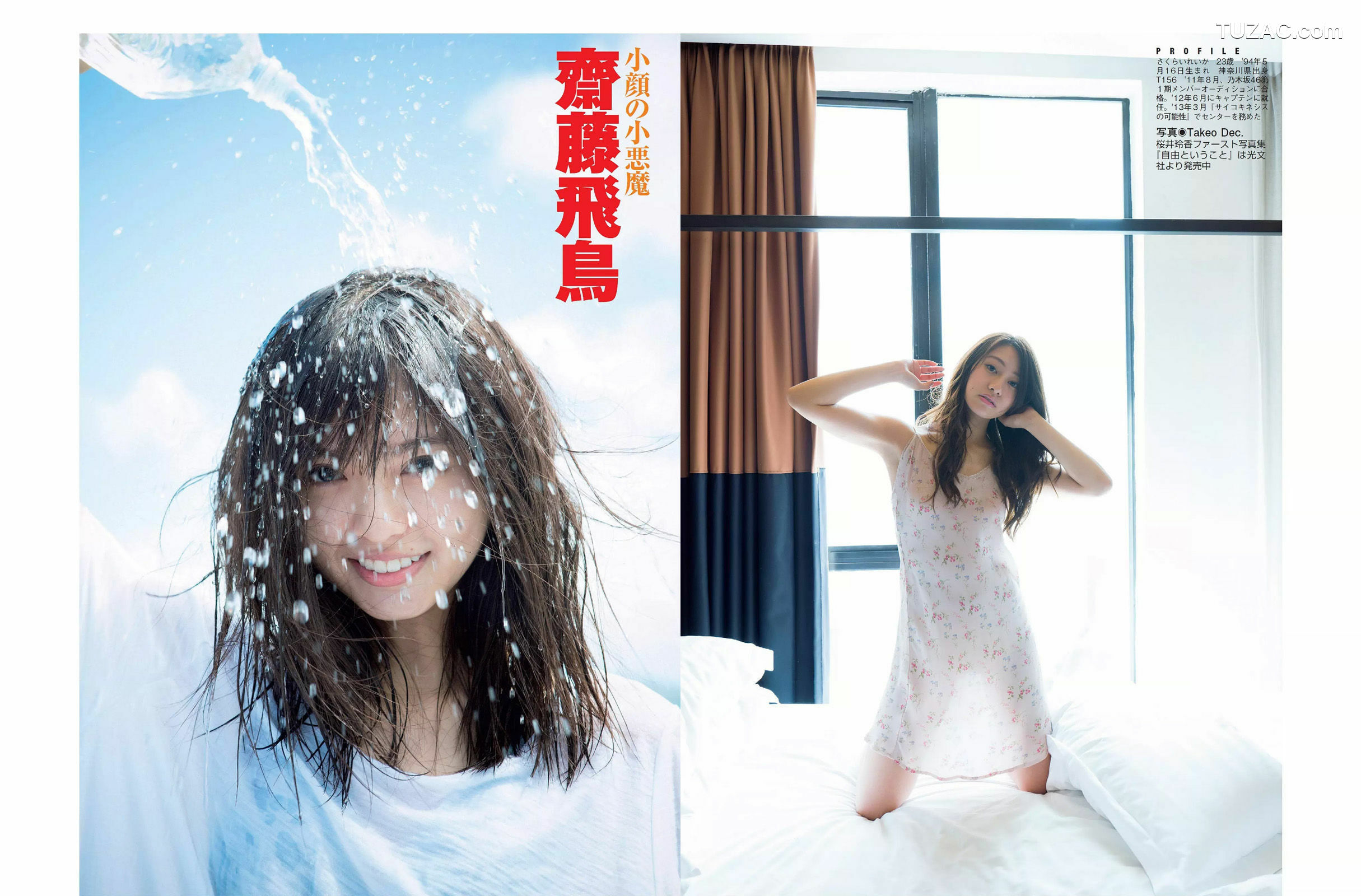 FLASH杂志写真_ 小岛藤子 卫藤美彩 桜井玲香 2017.06.06 写真杂志[19P]