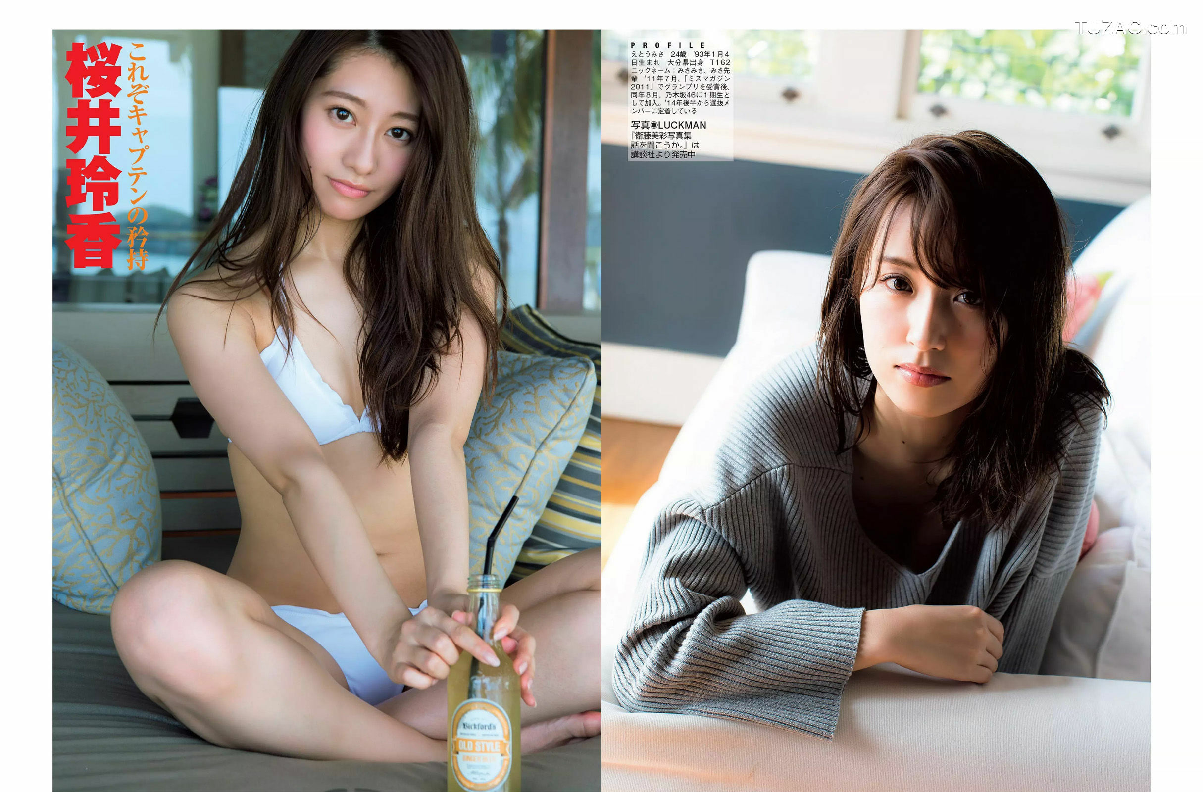 FLASH杂志写真_ 小岛藤子 卫藤美彩 桜井玲香 2017.06.06 写真杂志[19P]
