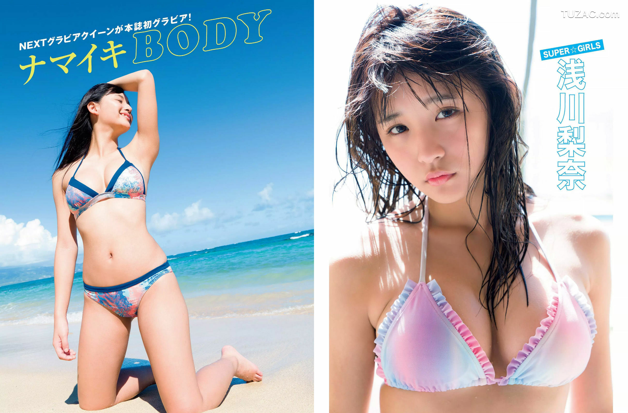 FLASH杂志写真_ 小島瑠璃子 AKB48 玉置成実 浅川梨奈 真上さつき 三上悠亜 2017.01.31 写真杂志[20P]