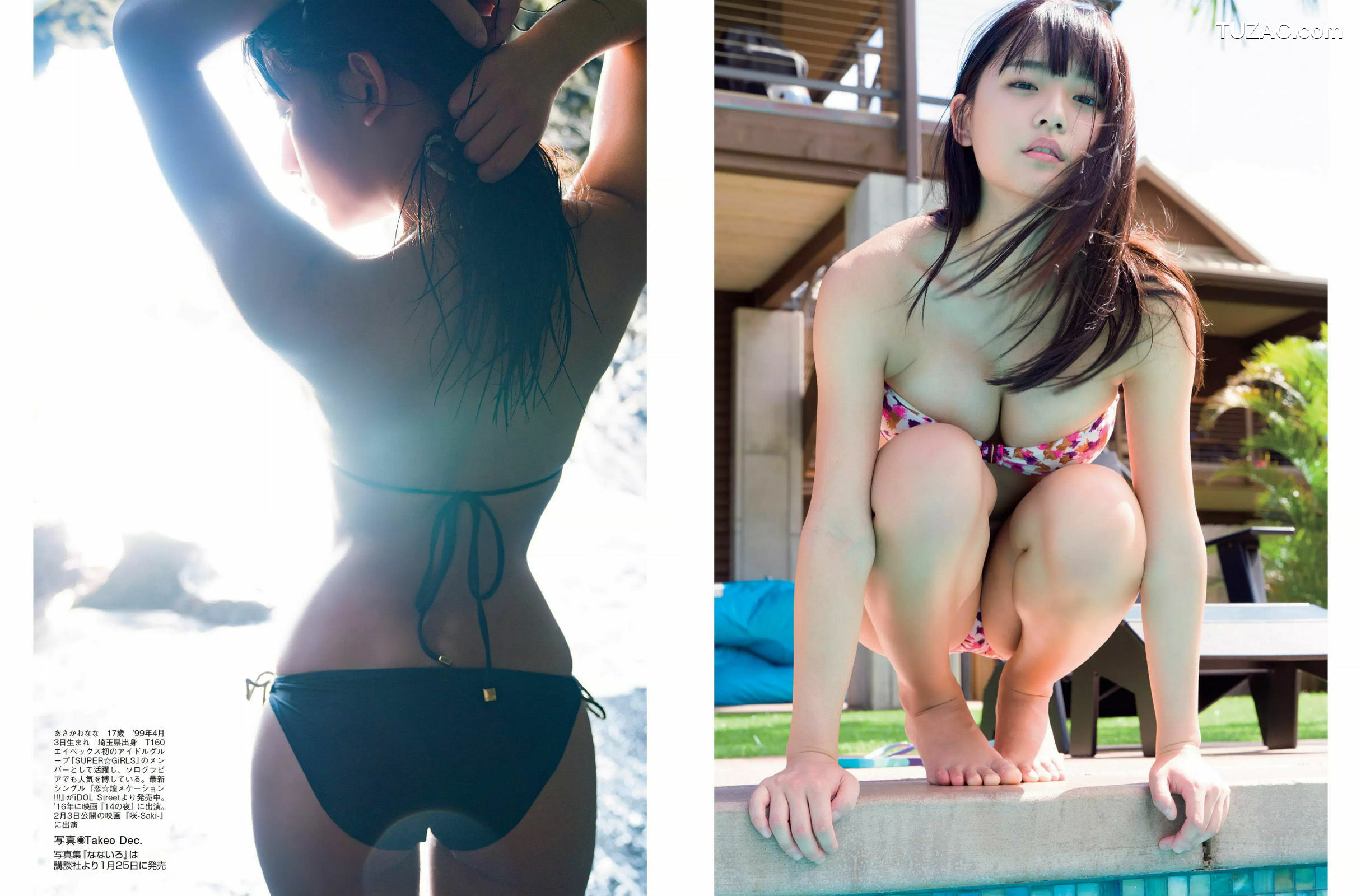 FLASH杂志写真_ 小島瑠璃子 AKB48 玉置成実 浅川梨奈 真上さつき 三上悠亜 2017.01.31 写真杂志[20P]