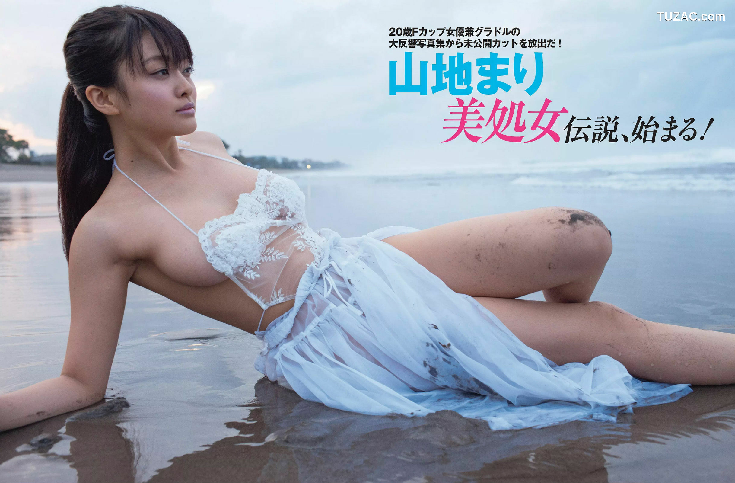 FLASH杂志写真_ 山地まり 児島美ゆき 杉本有美 星乃まおり 2015.03.17 写真杂志[17P]