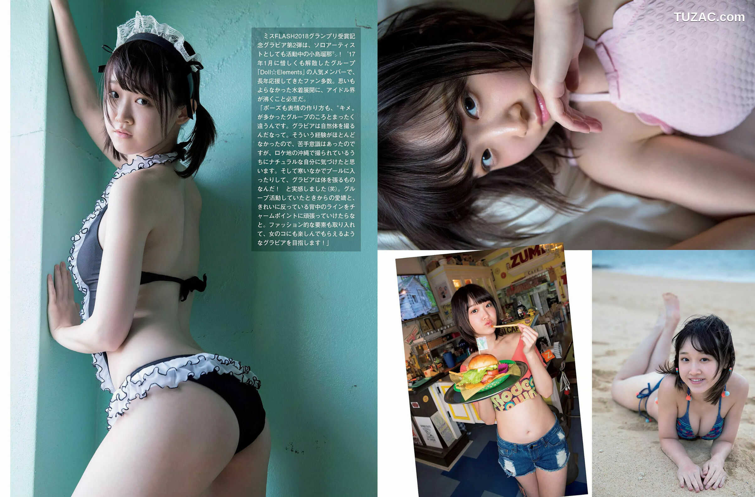 FLASH杂志写真_ 山崎真実 真野恵里菜 板野友美 広瀬アリス 大原優乃 松川菜々花 森咲智美 2018.02.13 写真杂志[27P]