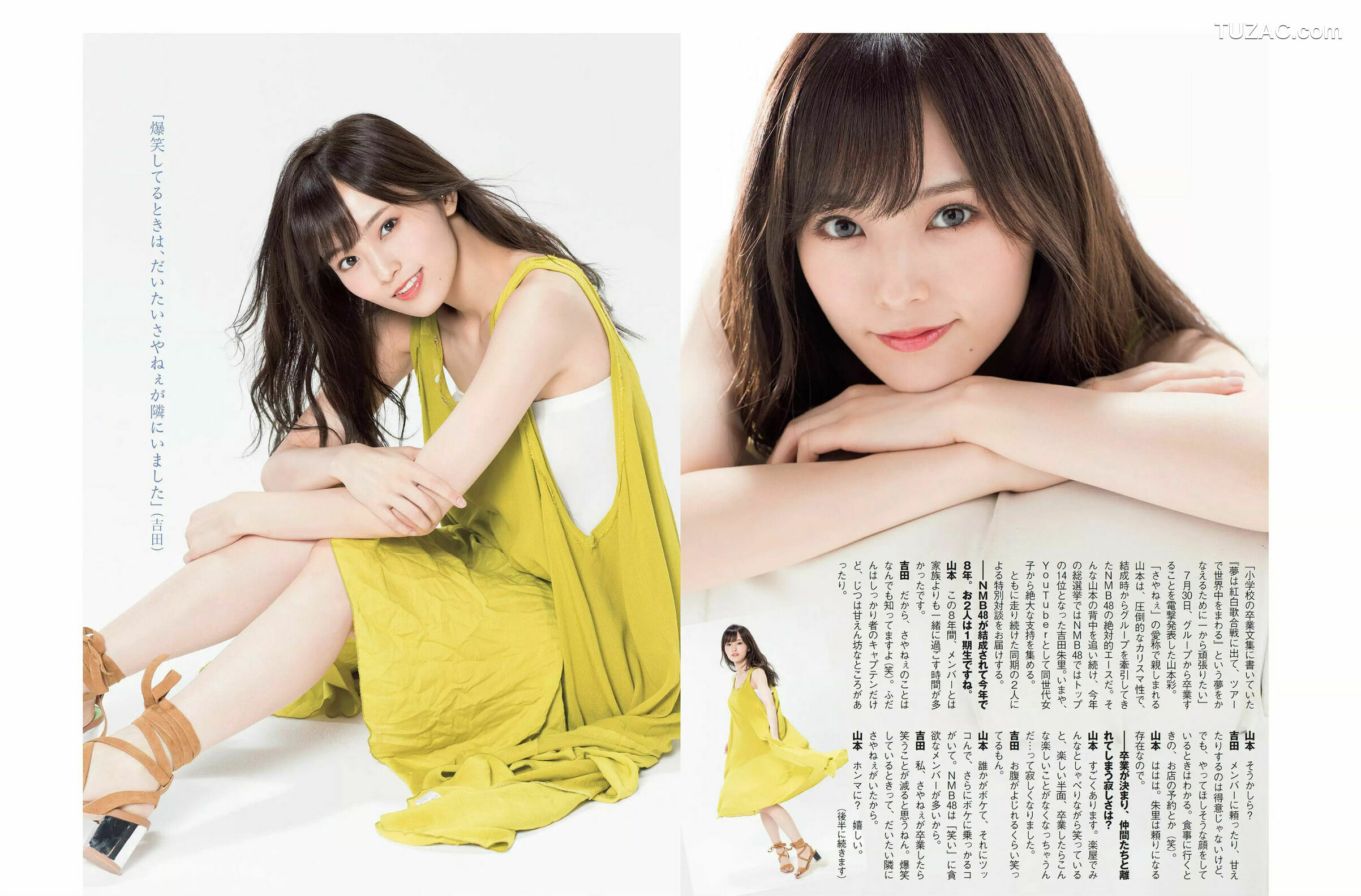 FLASH杂志写真_ 山本彩 吉田朱里 葉加瀬マイ 山地まり 清水綾乃 水野朝陽 福原遥 2018.10.09 写真杂志[25P]