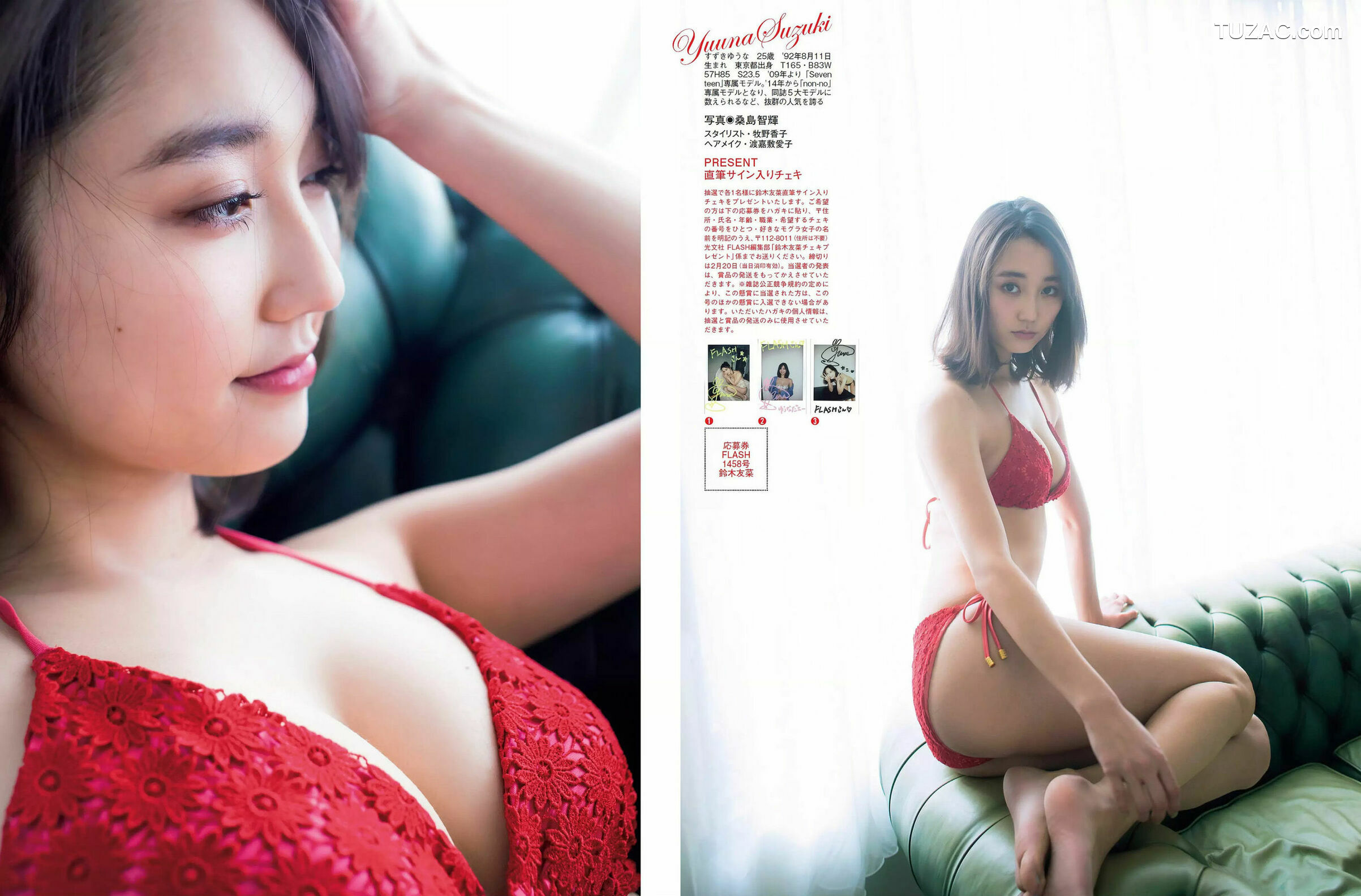 FLASH杂志写真_ 岡田奈々 わちみなみ 柏木由紀 北原里英 鈴木友菜 吉川愛 小田飛鳥 美馬怜子 2018.02.27 写真杂志[27P]