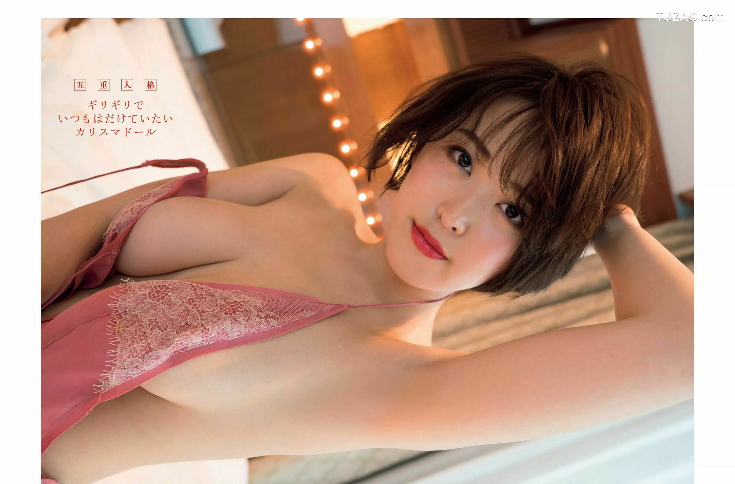 FLASH杂志写真_ 忍野さら 佐野ひなこ ANRI 橋本梨菜 璃子 園都 2018.07.03 写真杂志[23P]