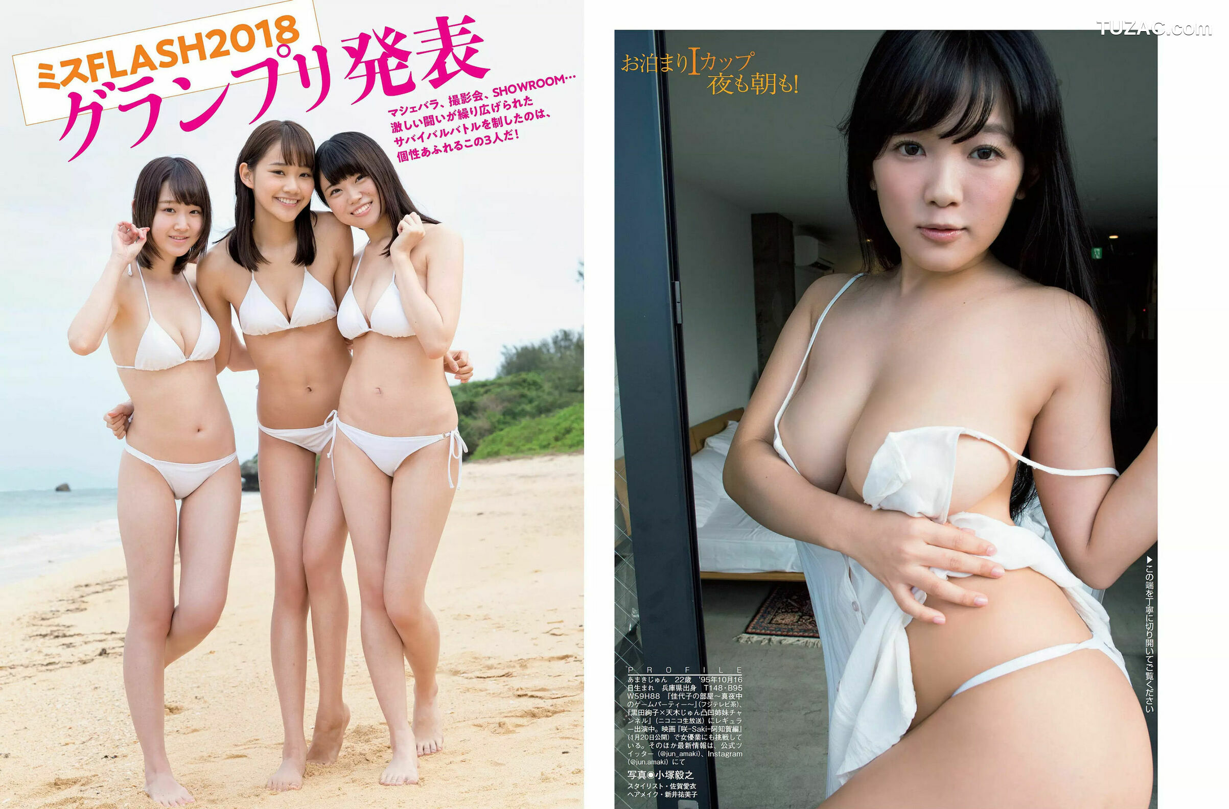 FLASH杂志写真_ 朝比奈彩 齋藤飛鳥 飯豊まりえ 天木じゅん 都丸紗也華 2018.01.30 写真杂志[24P]