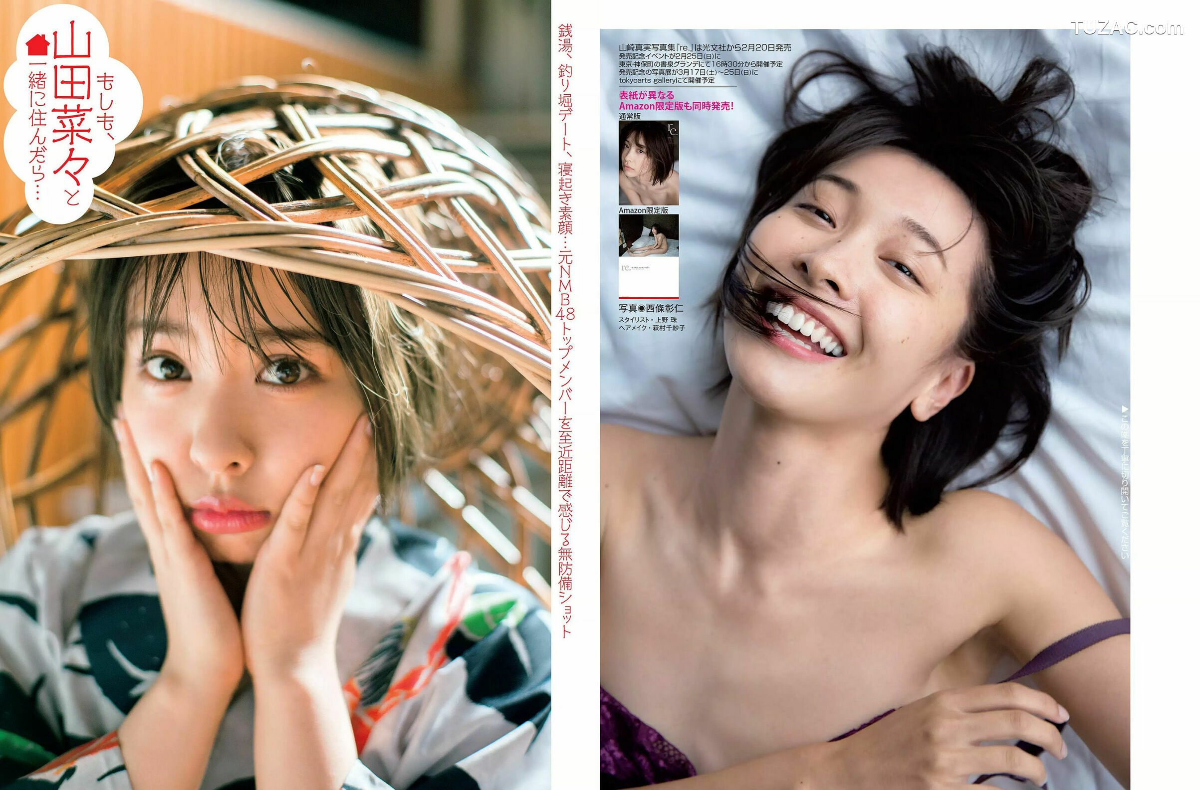 FLASH杂志写真_ 松井珠理奈 朝比奈彩 小島瑠璃子 山崎真実 山田菜々 ☆HOSHINO 2018.03.06 写真杂志[25P]