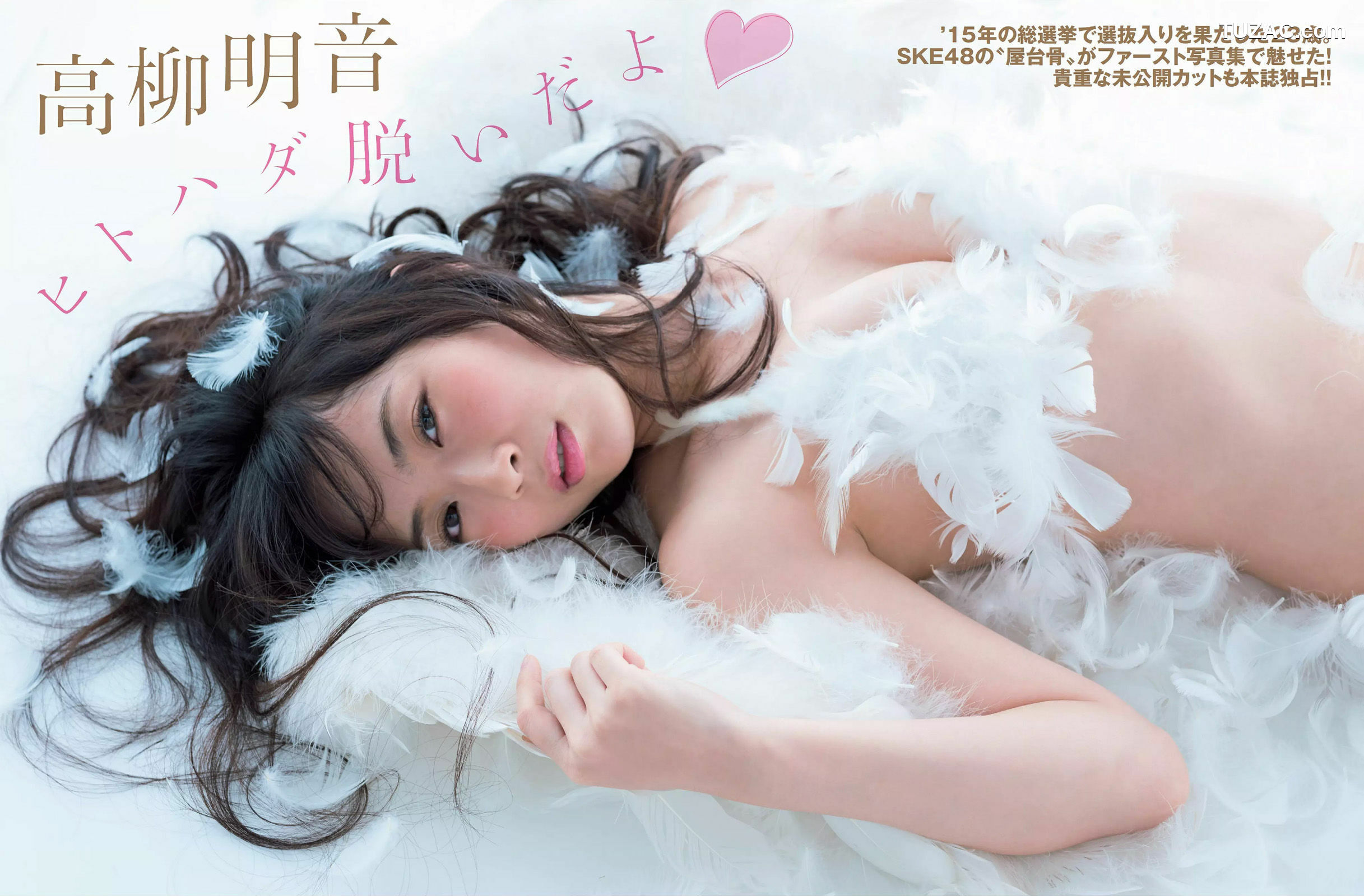 FLASH杂志写真_ 松井珠理奈 橋本マナミ 脊山麻理子 高柳明音 紗倉まな 2015.10.13 写真杂志[23P]