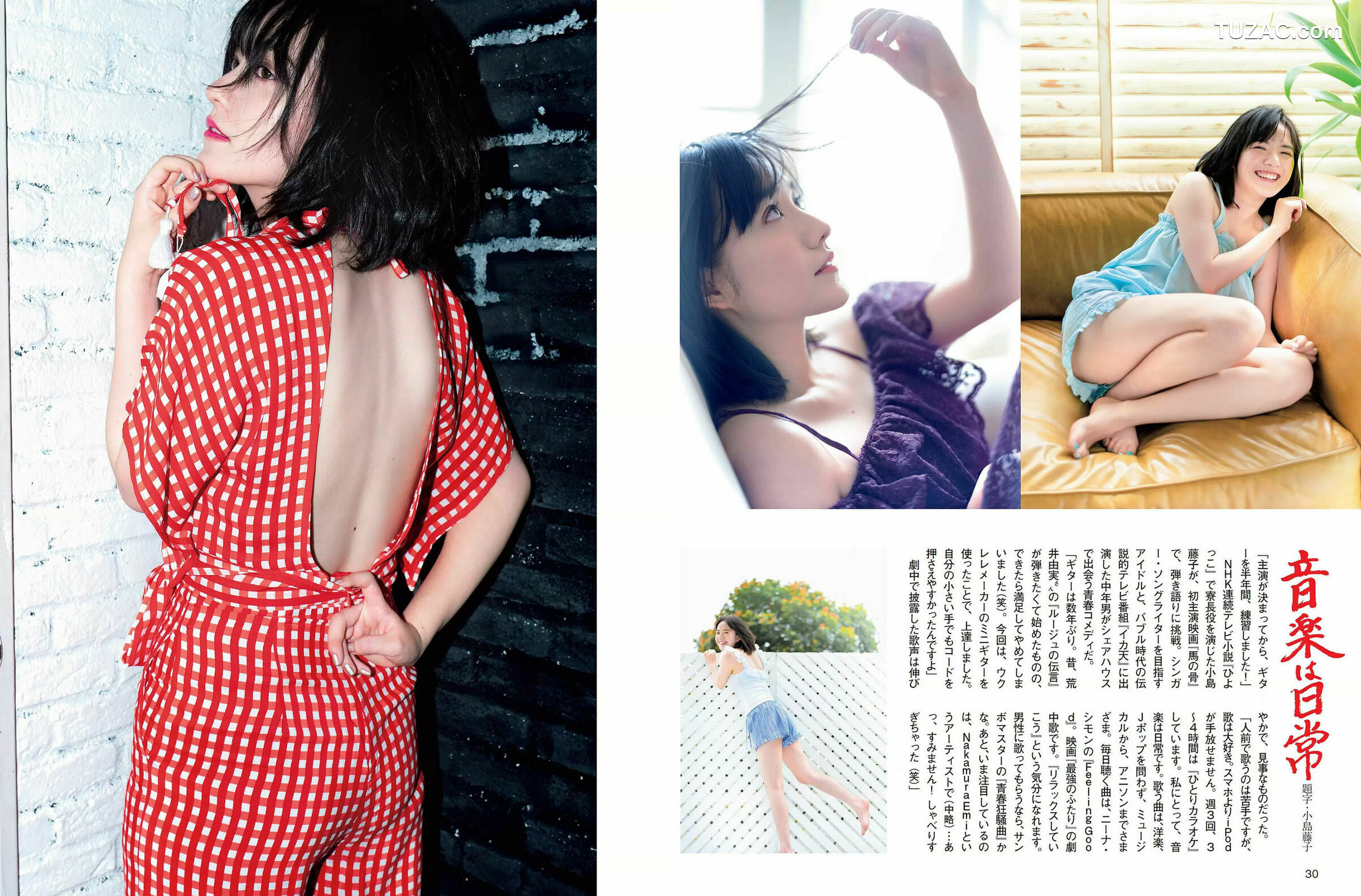 FLASH杂志写真_ 桃月なしこ 新川優愛 渡辺万美 小島藤子 仲村美海 2018.06.19 写真杂志[17P]