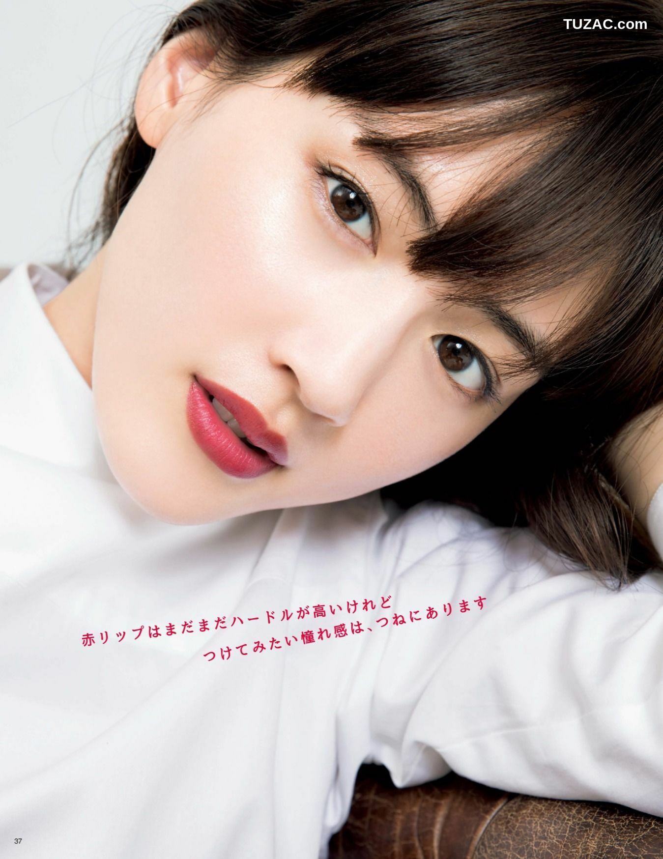 FLASH杂志写真_ 桥本梨菜 松井珠理奈 浅川梨奈 向井地美音 佐久间由衣 山崎真実 2017.11.10 写真杂志[124P]