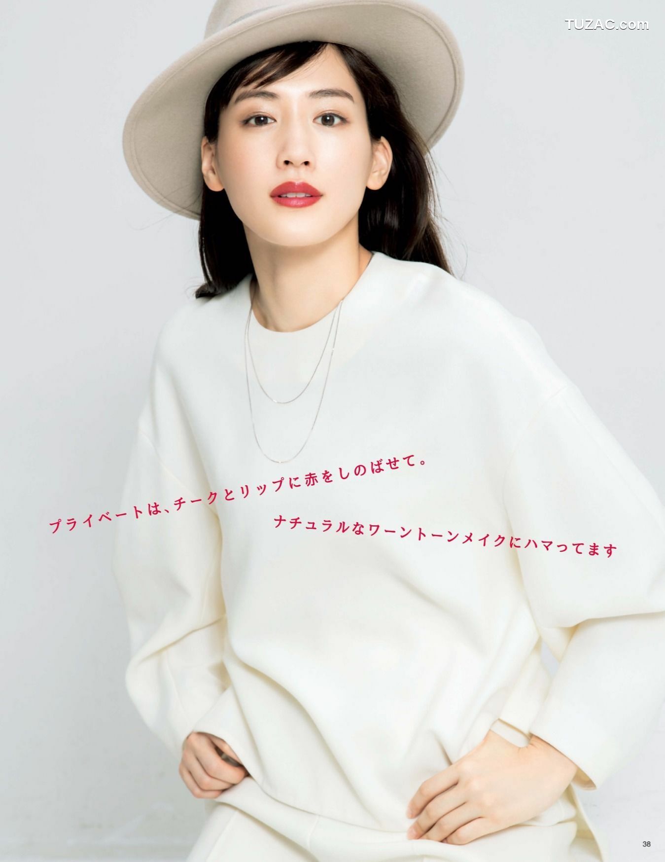 FLASH杂志写真_ 桥本梨菜 松井珠理奈 浅川梨奈 向井地美音 佐久间由衣 山崎真実 2017.11.10 写真杂志[124P]