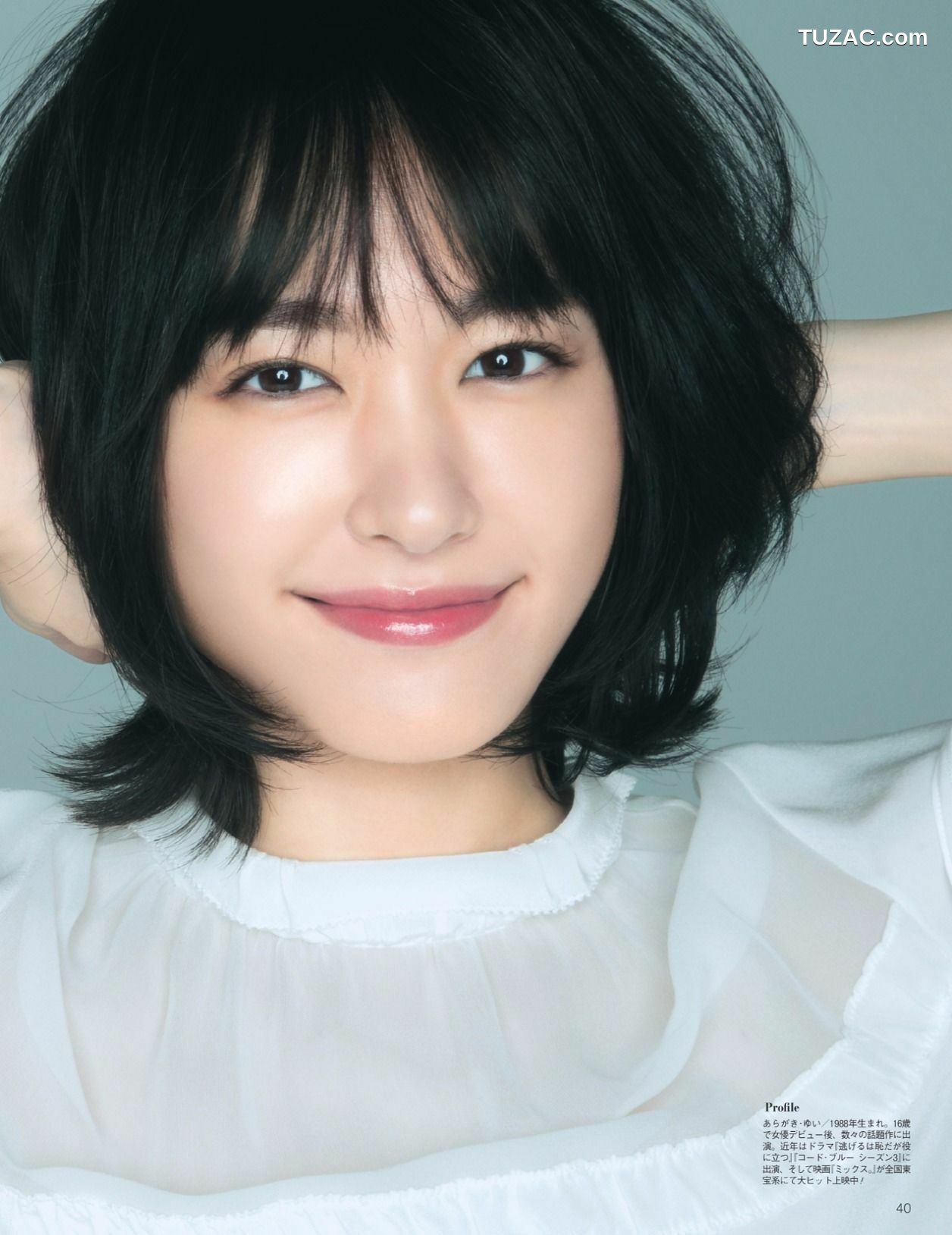 FLASH杂志写真_ 桥本梨菜 松井珠理奈 浅川梨奈 向井地美音 佐久间由衣 山崎真実 2017.11.10 写真杂志[124P]