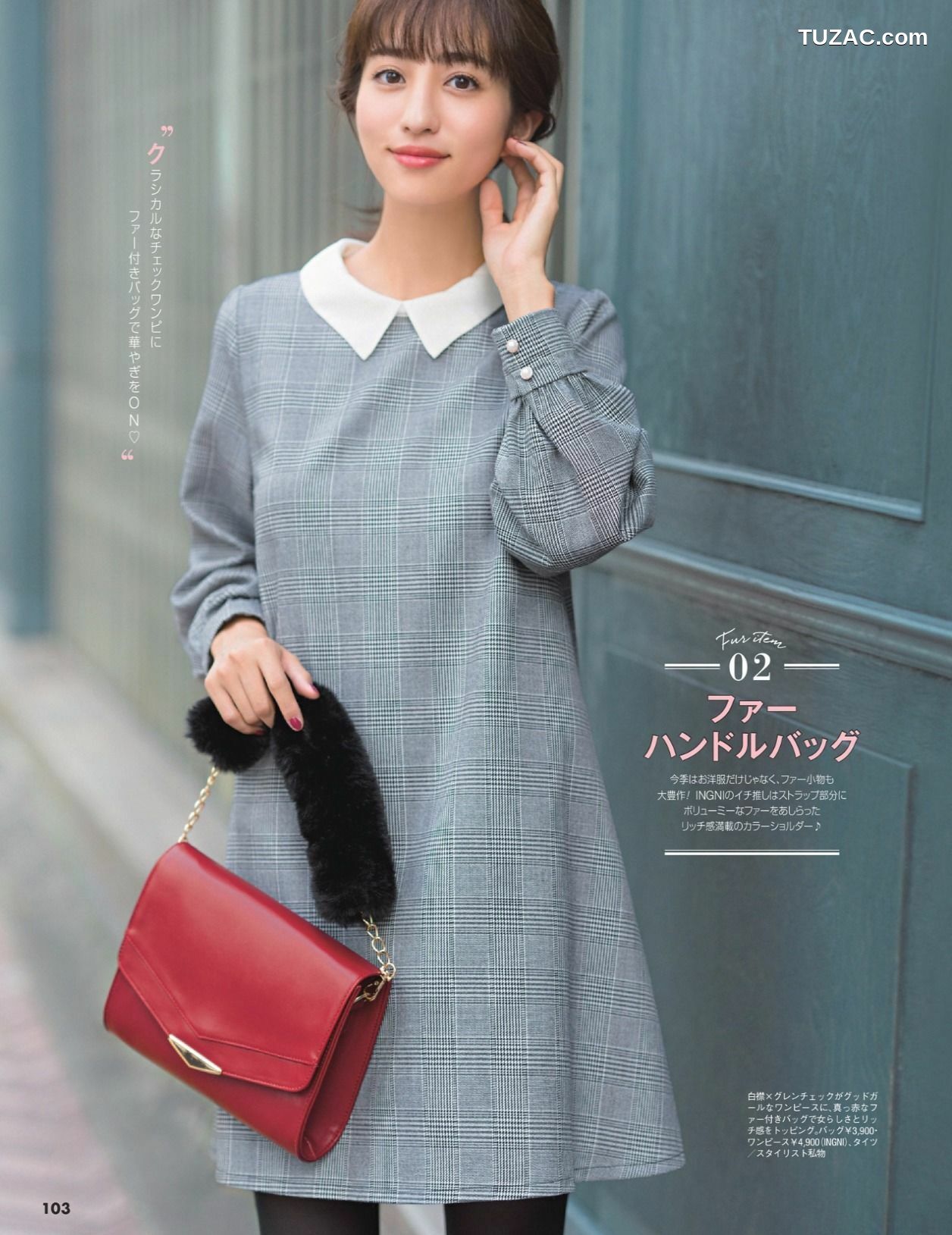 FLASH杂志写真_ 桥本梨菜 松井珠理奈 浅川梨奈 向井地美音 佐久间由衣 山崎真実 2017.11.10 写真杂志[124P]