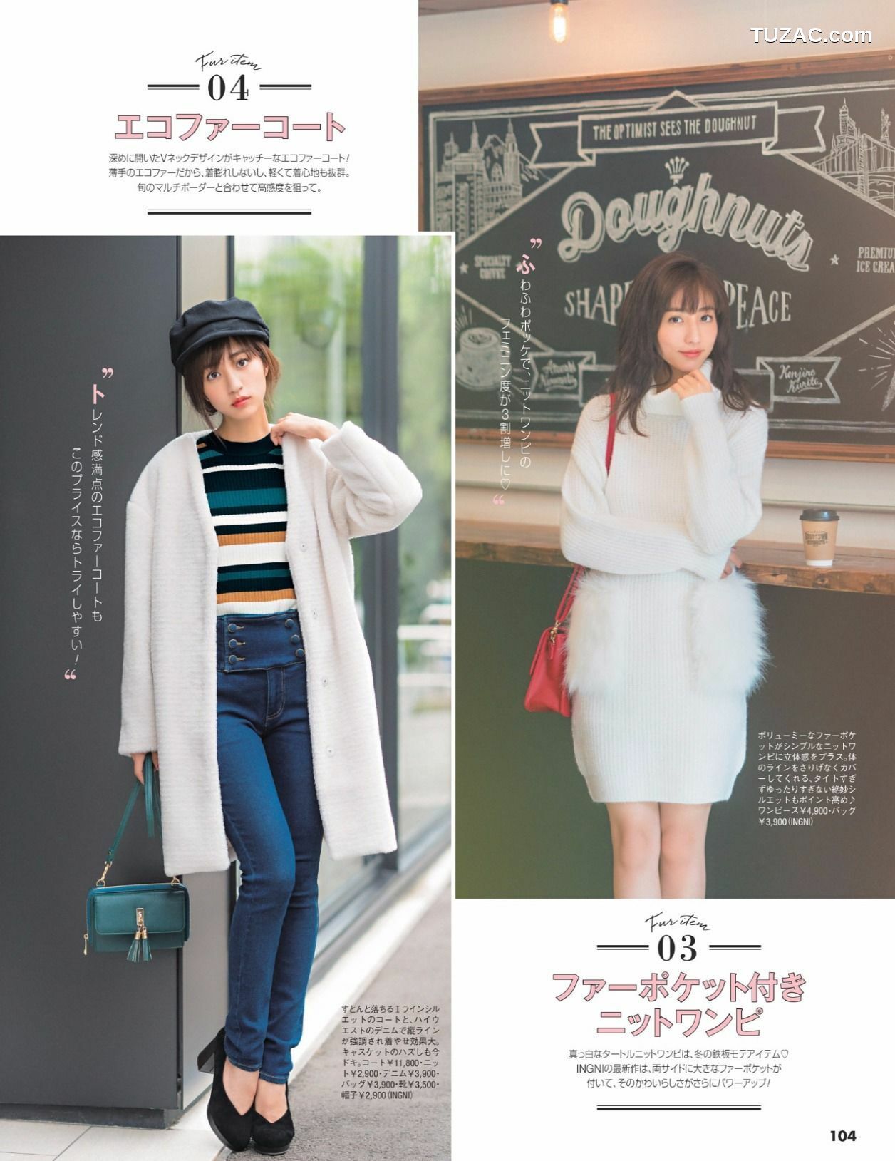 FLASH杂志写真_ 桥本梨菜 松井珠理奈 浅川梨奈 向井地美音 佐久间由衣 山崎真実 2017.11.10 写真杂志[124P]