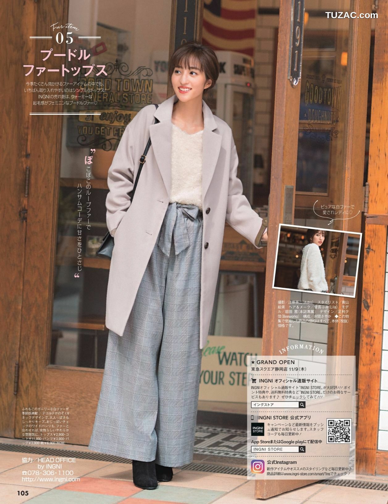 FLASH杂志写真_ 桥本梨菜 松井珠理奈 浅川梨奈 向井地美音 佐久间由衣 山崎真実 2017.11.10 写真杂志[124P]