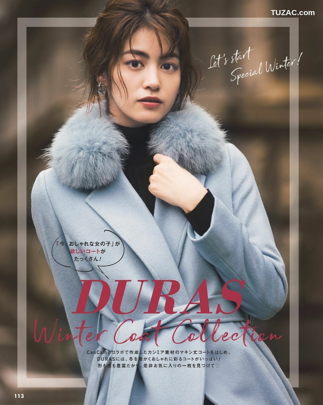 FLASH杂志写真_ 桥本梨菜 松井珠理奈 浅川梨奈 向井地美音 佐久间由衣 山崎真実 2017.11.10 写真杂志[124P]