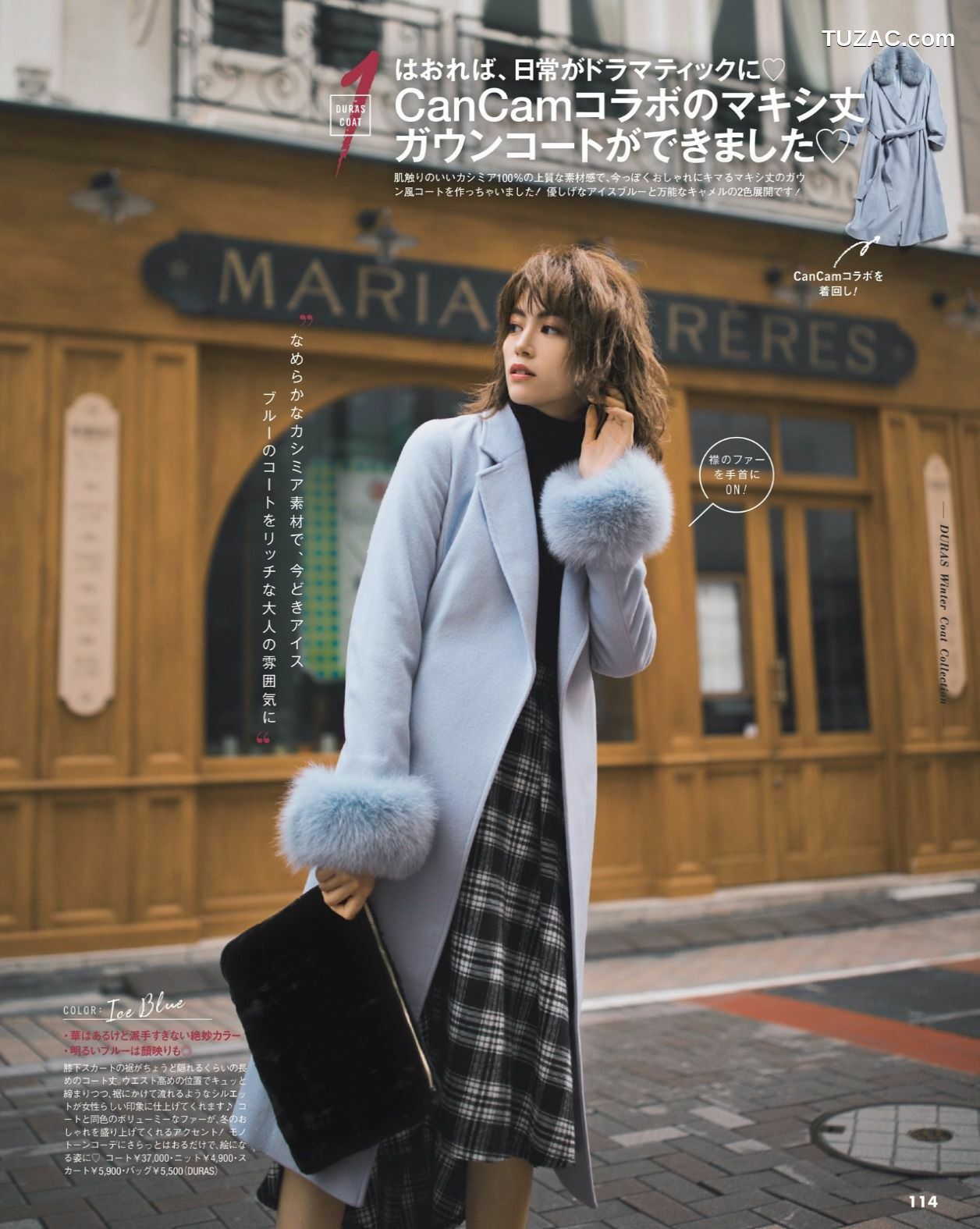 FLASH杂志写真_ 桥本梨菜 松井珠理奈 浅川梨奈 向井地美音 佐久间由衣 山崎真実 2017.11.10 写真杂志[124P]