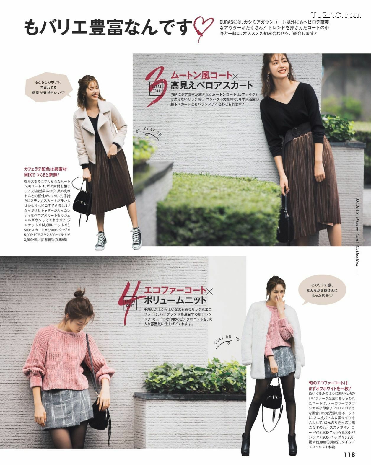 FLASH杂志写真_ 桥本梨菜 松井珠理奈 浅川梨奈 向井地美音 佐久间由衣 山崎真実 2017.11.10 写真杂志[124P]