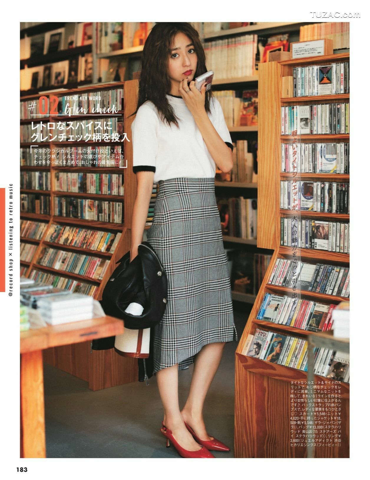 FLASH杂志写真_ 桥本梨菜 松井珠理奈 浅川梨奈 向井地美音 佐久间由衣 山崎真実 2017.11.10 写真杂志[124P]