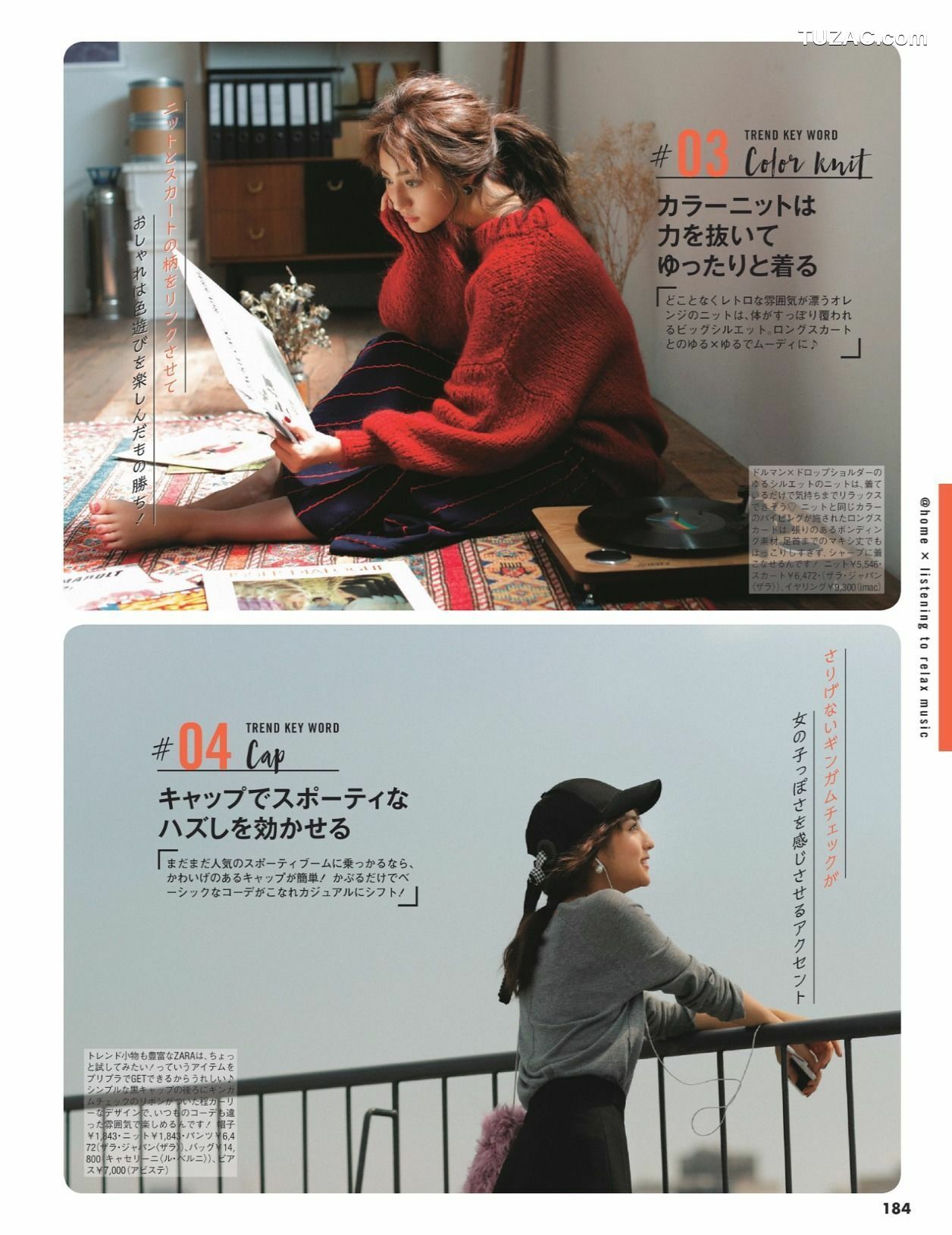 FLASH杂志写真_ 桥本梨菜 松井珠理奈 浅川梨奈 向井地美音 佐久间由衣 山崎真実 2017.11.10 写真杂志[124P]