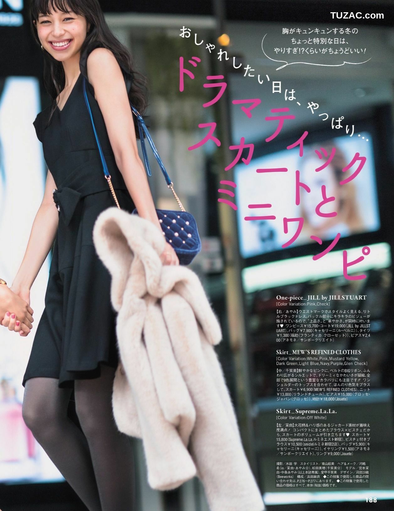 FLASH杂志写真_ 桥本梨菜 松井珠理奈 浅川梨奈 向井地美音 佐久间由衣 山崎真実 2017.11.10 写真杂志[124P]