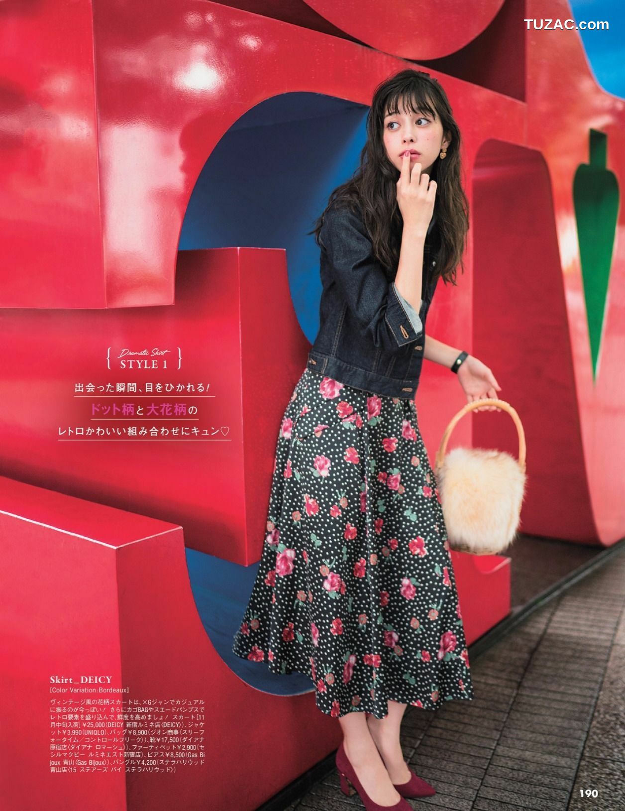 FLASH杂志写真_ 桥本梨菜 松井珠理奈 浅川梨奈 向井地美音 佐久间由衣 山崎真実 2017.11.10 写真杂志[124P]