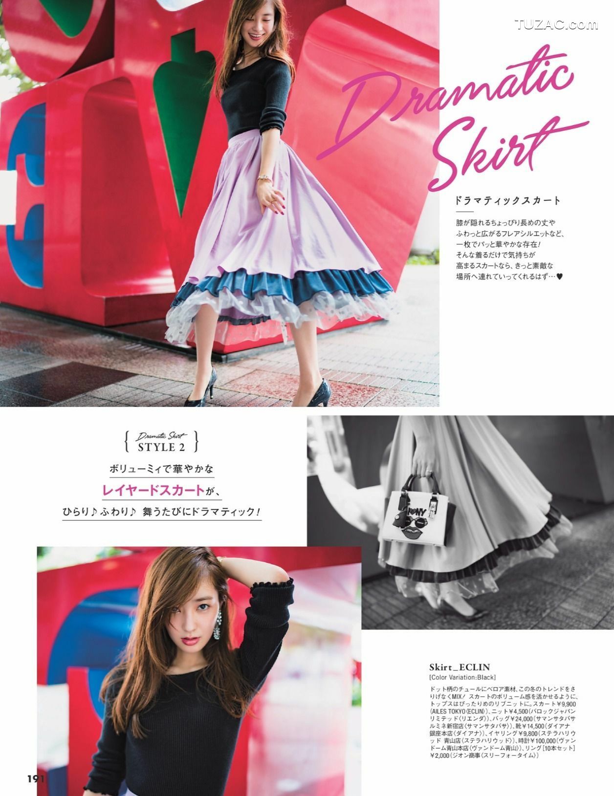 FLASH杂志写真_ 桥本梨菜 松井珠理奈 浅川梨奈 向井地美音 佐久间由衣 山崎真実 2017.11.10 写真杂志[124P]