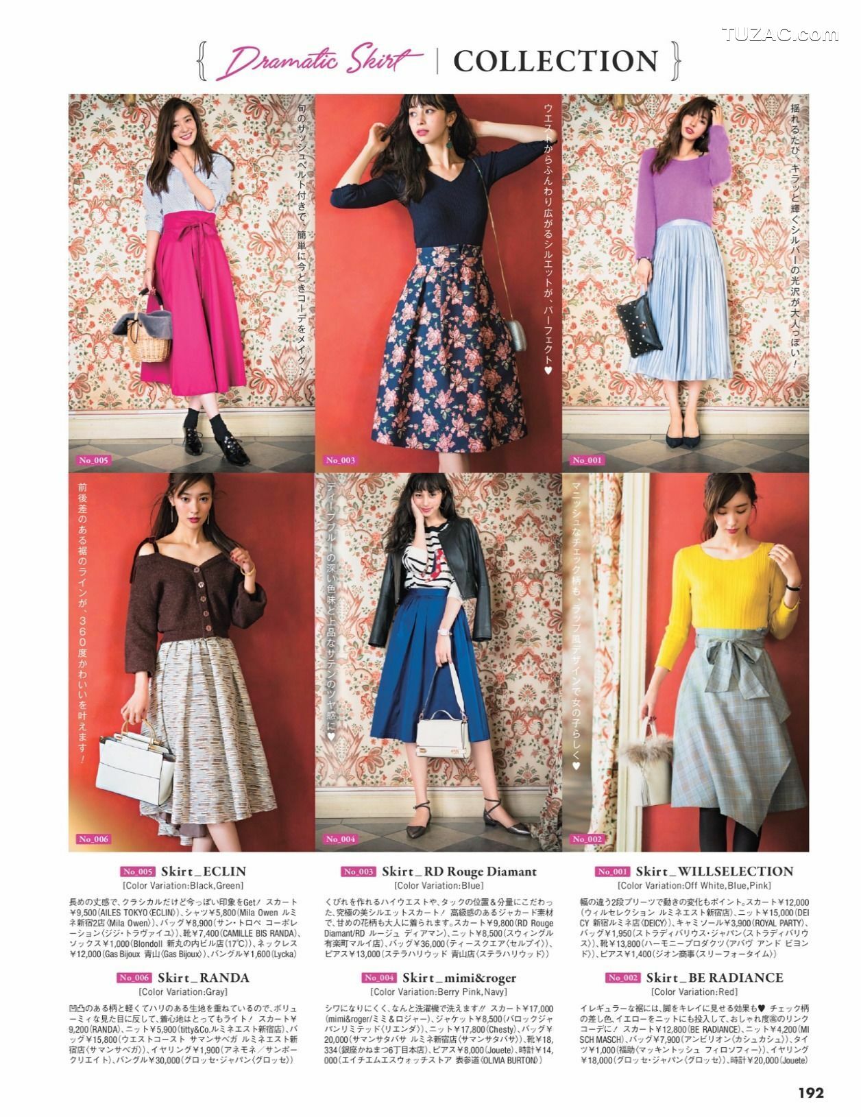 FLASH杂志写真_ 桥本梨菜 松井珠理奈 浅川梨奈 向井地美音 佐久间由衣 山崎真実 2017.11.10 写真杂志[124P]