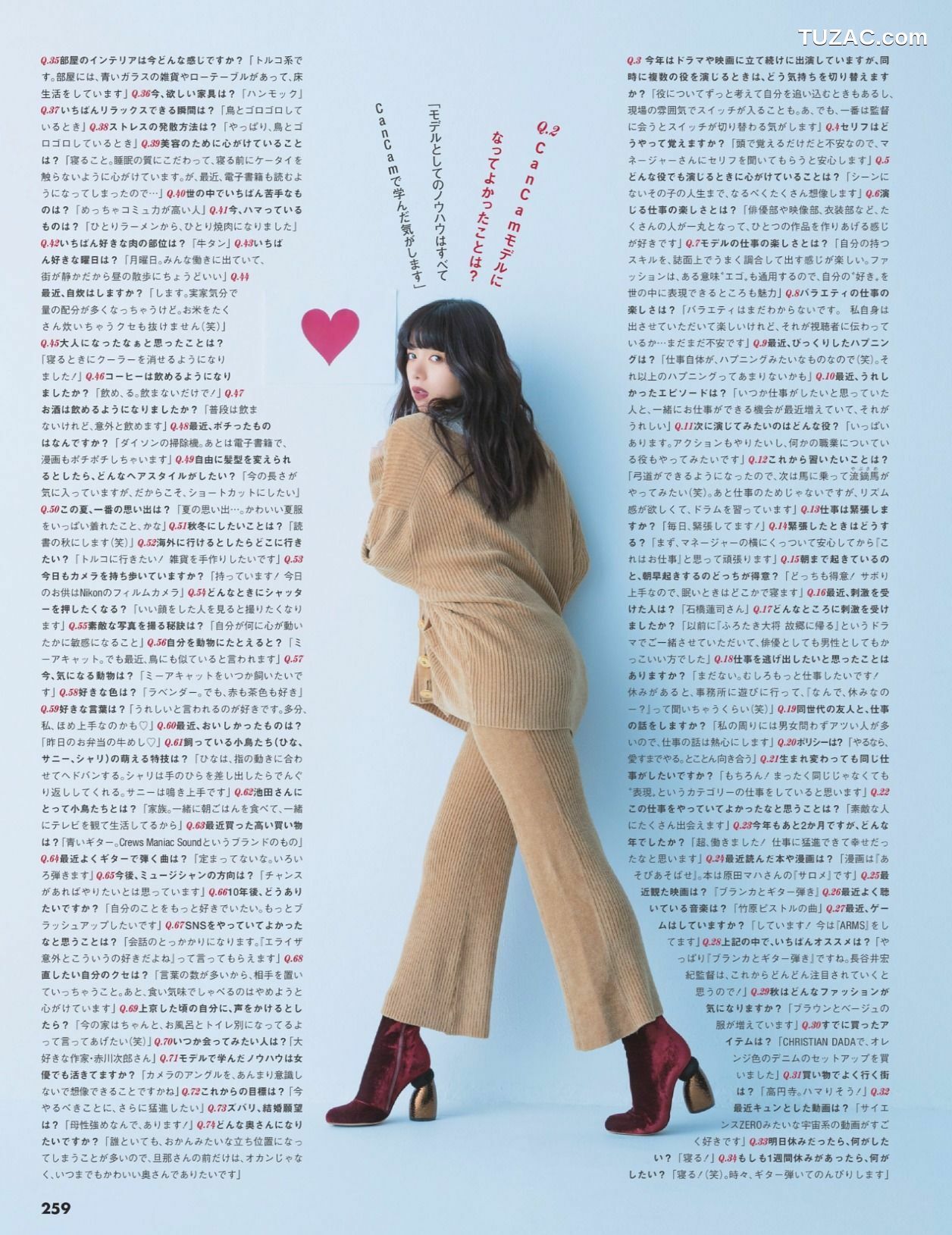 FLASH杂志写真_ 桥本梨菜 松井珠理奈 浅川梨奈 向井地美音 佐久间由衣 山崎真実 2017.11.10 写真杂志[124P]