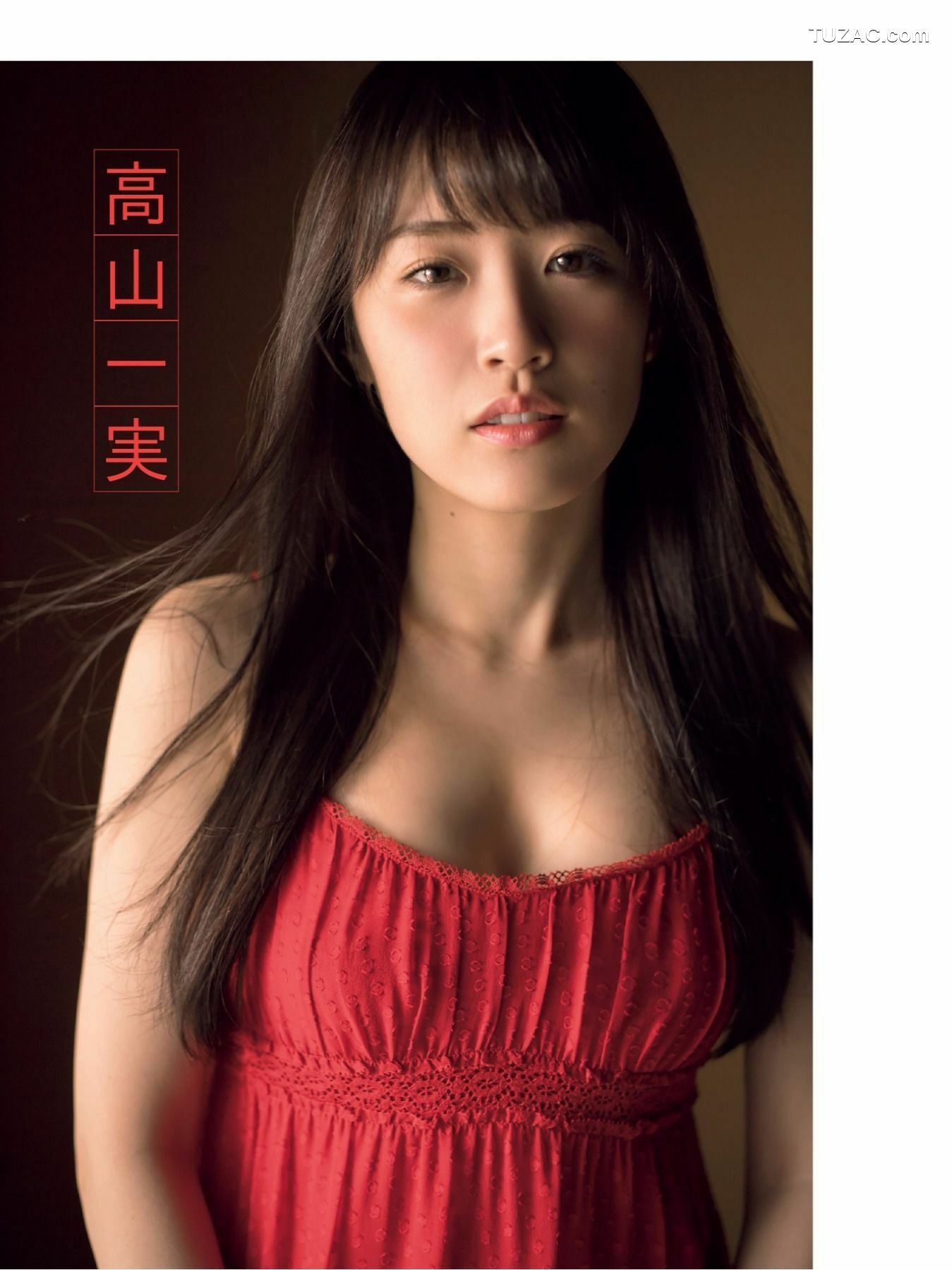 FLASH杂志写真_ 桥本梨菜 松井珠理奈 浅川梨奈 向井地美音 佐久间由衣 山崎真実 2017.11.10 写真杂志[124P]