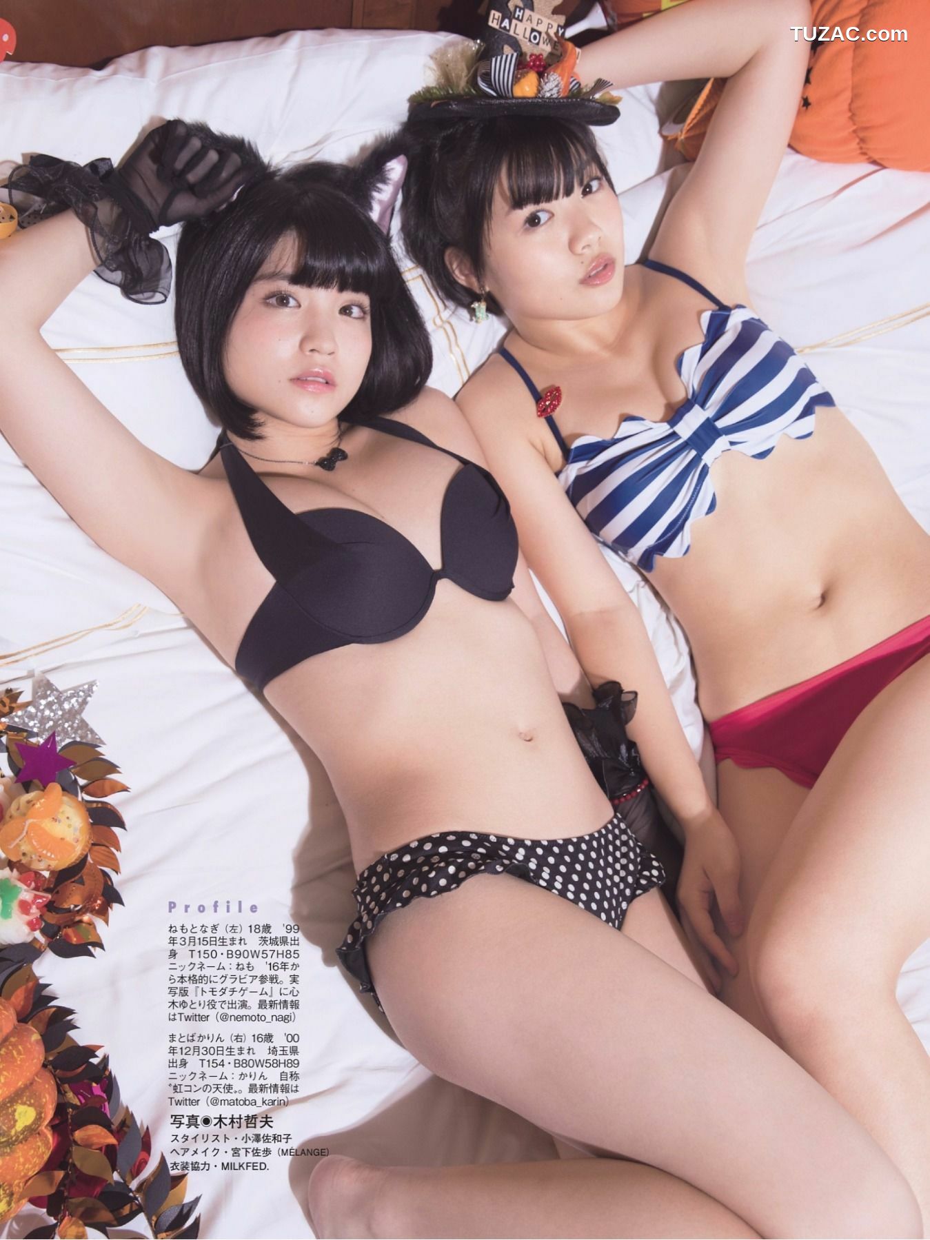 FLASH杂志写真_ 桥本梨菜 松井珠理奈 浅川梨奈 向井地美音 佐久间由衣 山崎真実 2017.11.10 写真杂志[124P]