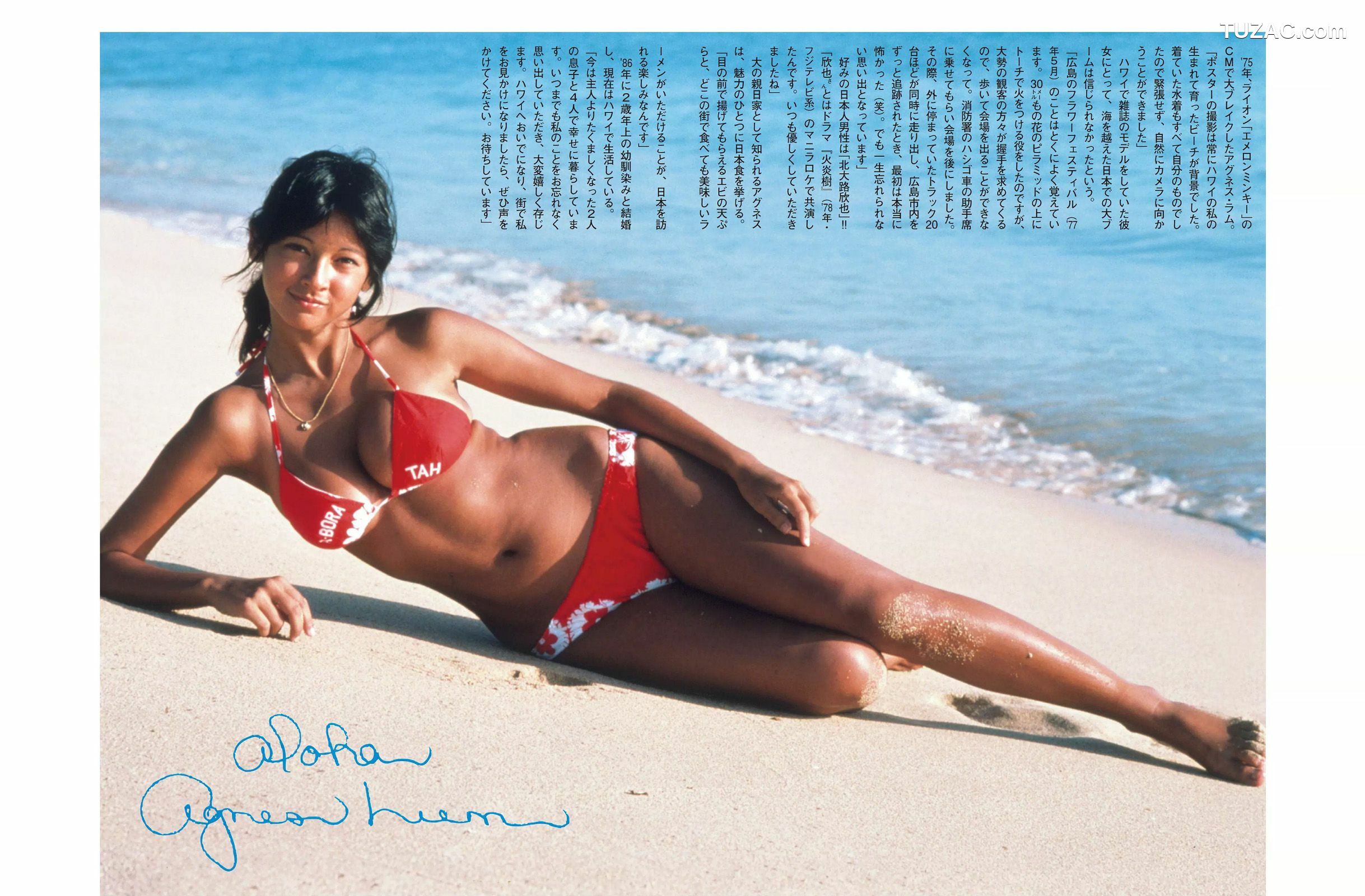 FLASH杂志写真_ 橋本マナミ アグネス･ラム 川村りか 柳ゆり菜 山田菜々 紺野美沙子 2015.11.10-17 写真杂志[21P]