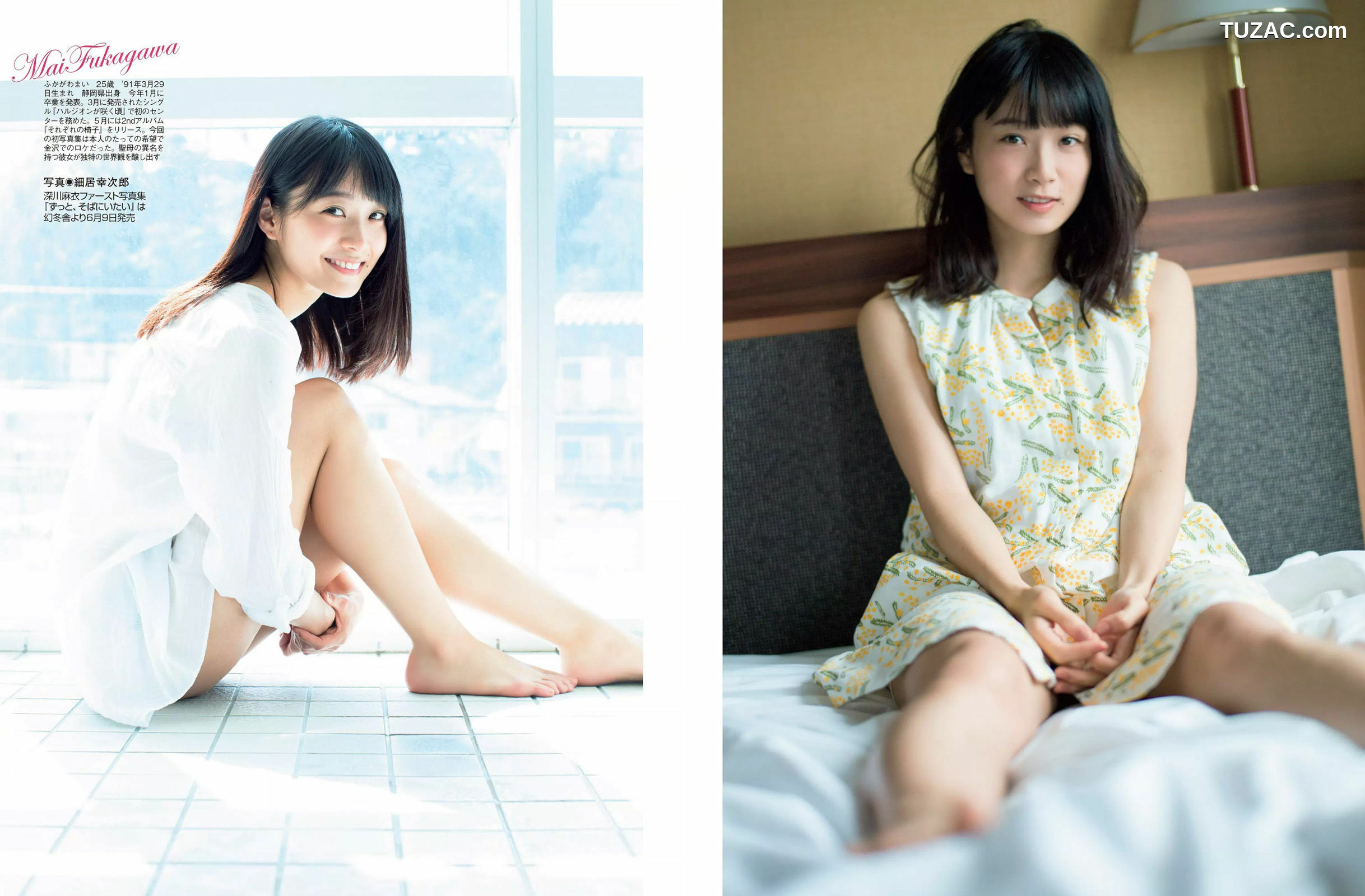 FLASH杂志写真_ 橋本マナミ 相楽樹 筧美和子 深川麻衣 安枝瞳 2016.06.14 写真杂志[19P]