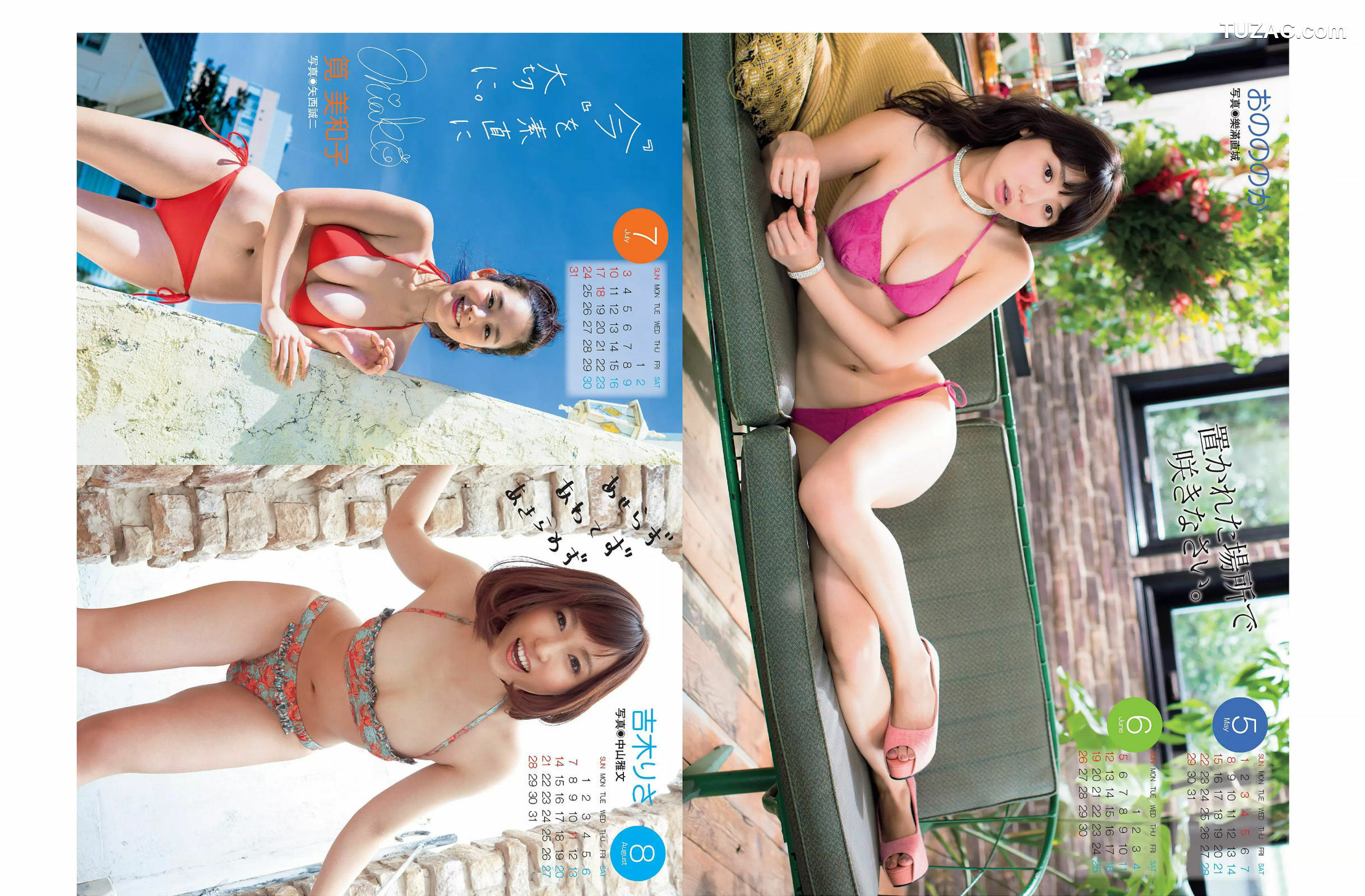 FLASH杂志写真_ 橋本マナミ 谷村奈南 松井珠理奈 最上もが 金井あや 星乃まおり 2015.12.29 写真杂志[20P]