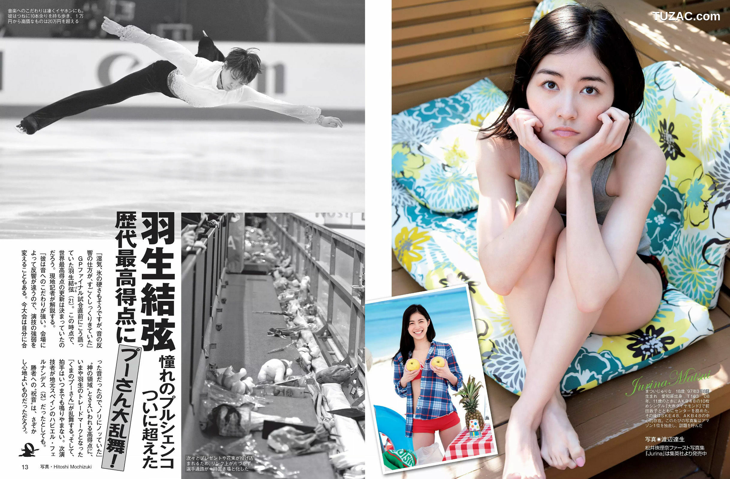 FLASH杂志写真_ 橋本マナミ 谷村奈南 松井珠理奈 最上もが 金井あや 星乃まおり 2015.12.29 写真杂志[20P]