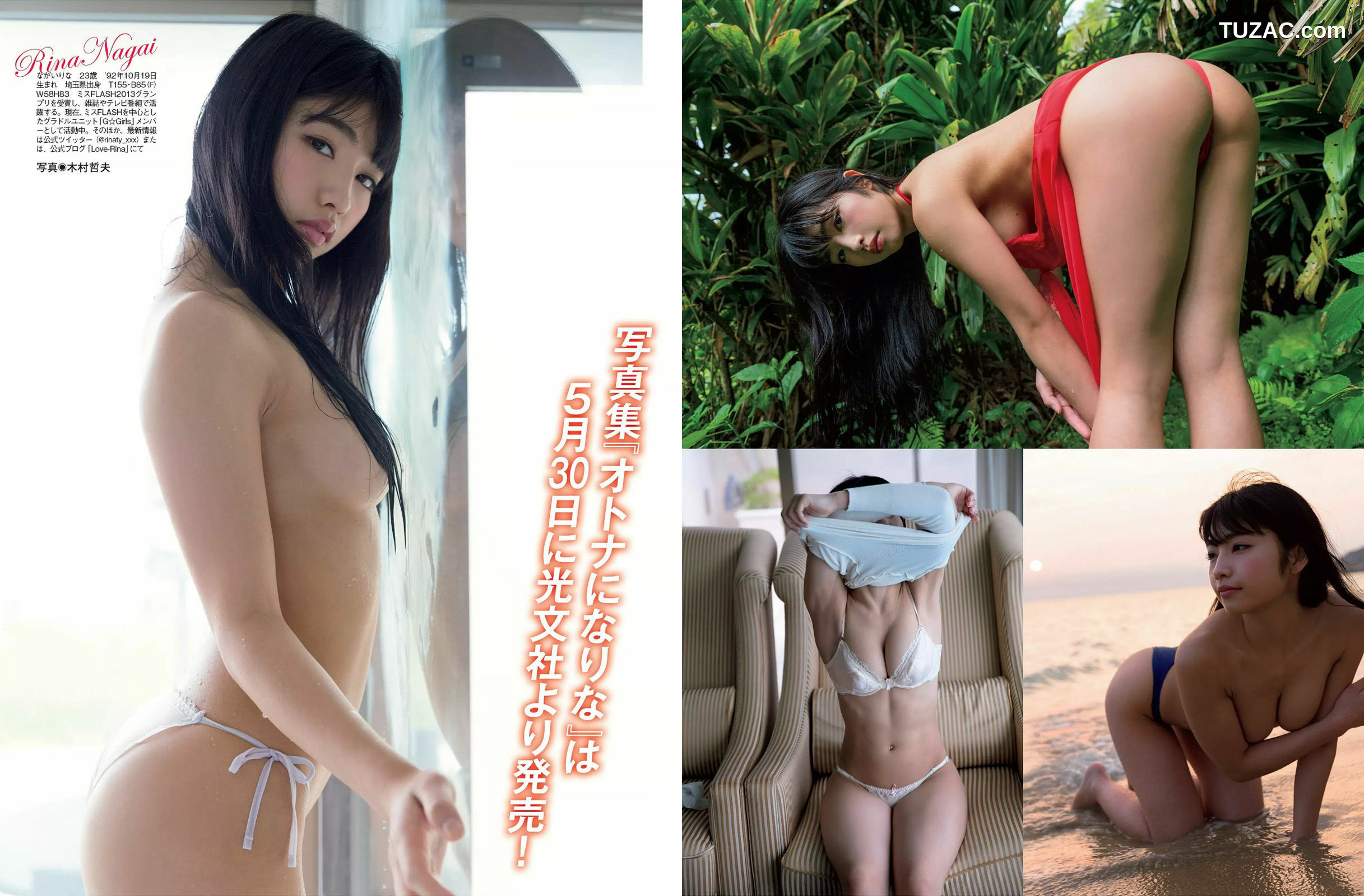FLASH杂志写真_ 武田玲奈 永尾まりや 柏木由紀 松岡ちな 石川恋 永井里菜 岡田奈々 2016.05.31 写真杂志[26P]
