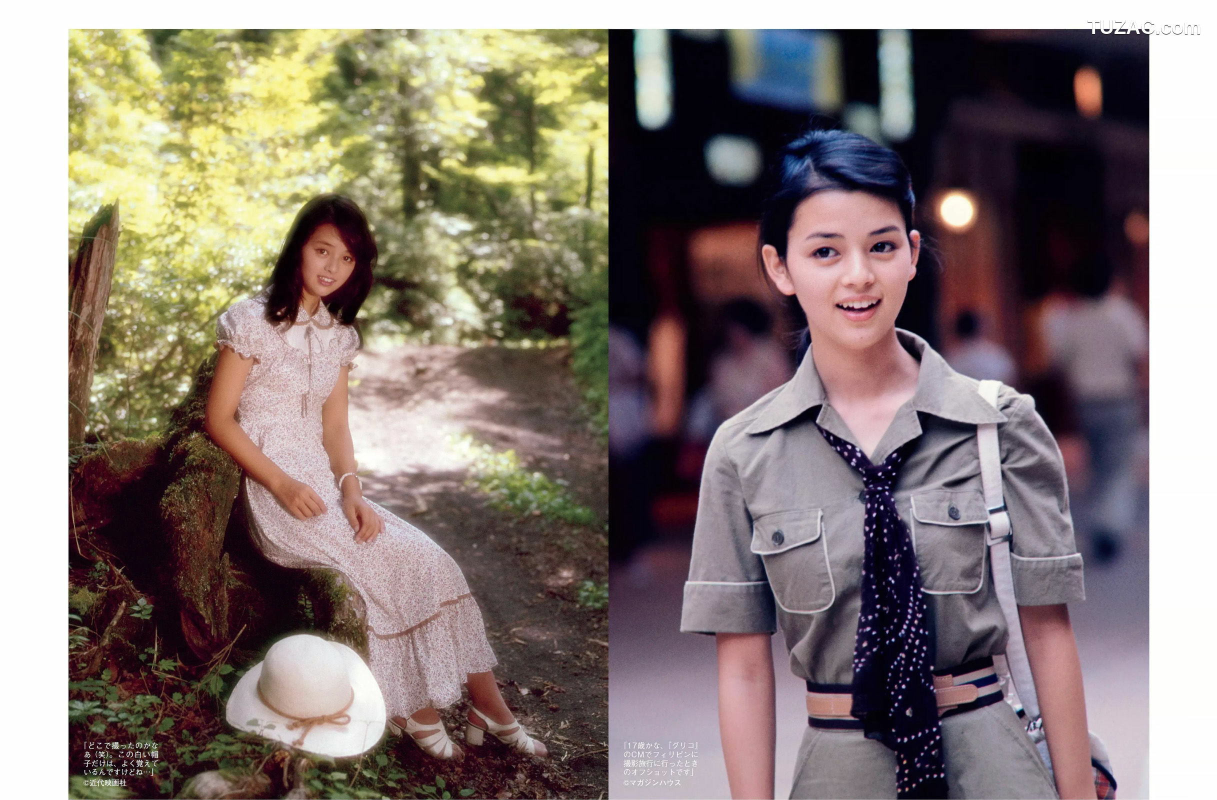 FLASH杂志写真_ 武田玲奈 永尾まりや 柏木由紀 松岡ちな 石川恋 永井里菜 岡田奈々 2016.05.31 写真杂志[26P]