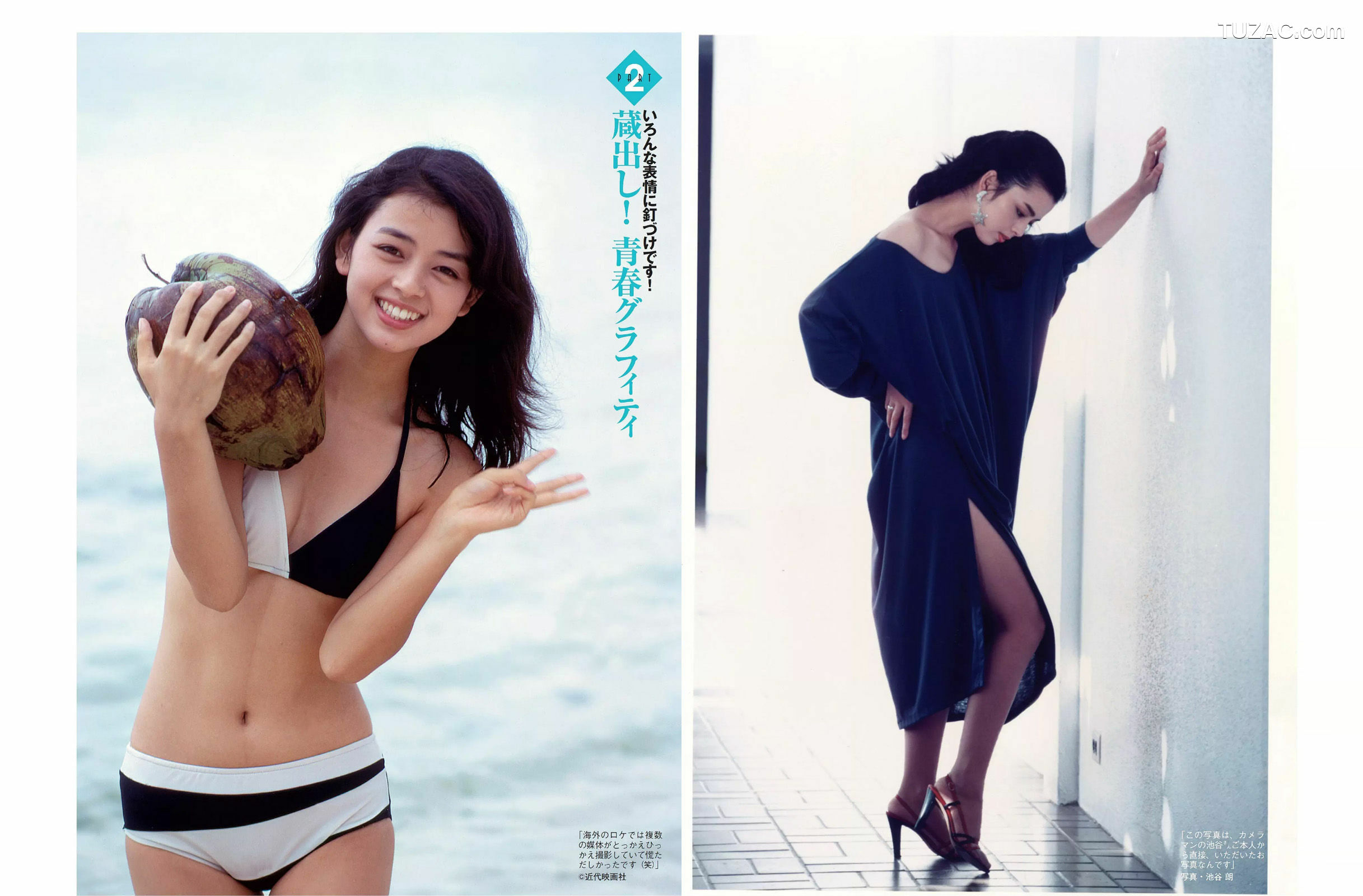 FLASH杂志写真_ 武田玲奈 永尾まりや 柏木由紀 松岡ちな 石川恋 永井里菜 岡田奈々 2016.05.31 写真杂志[26P]