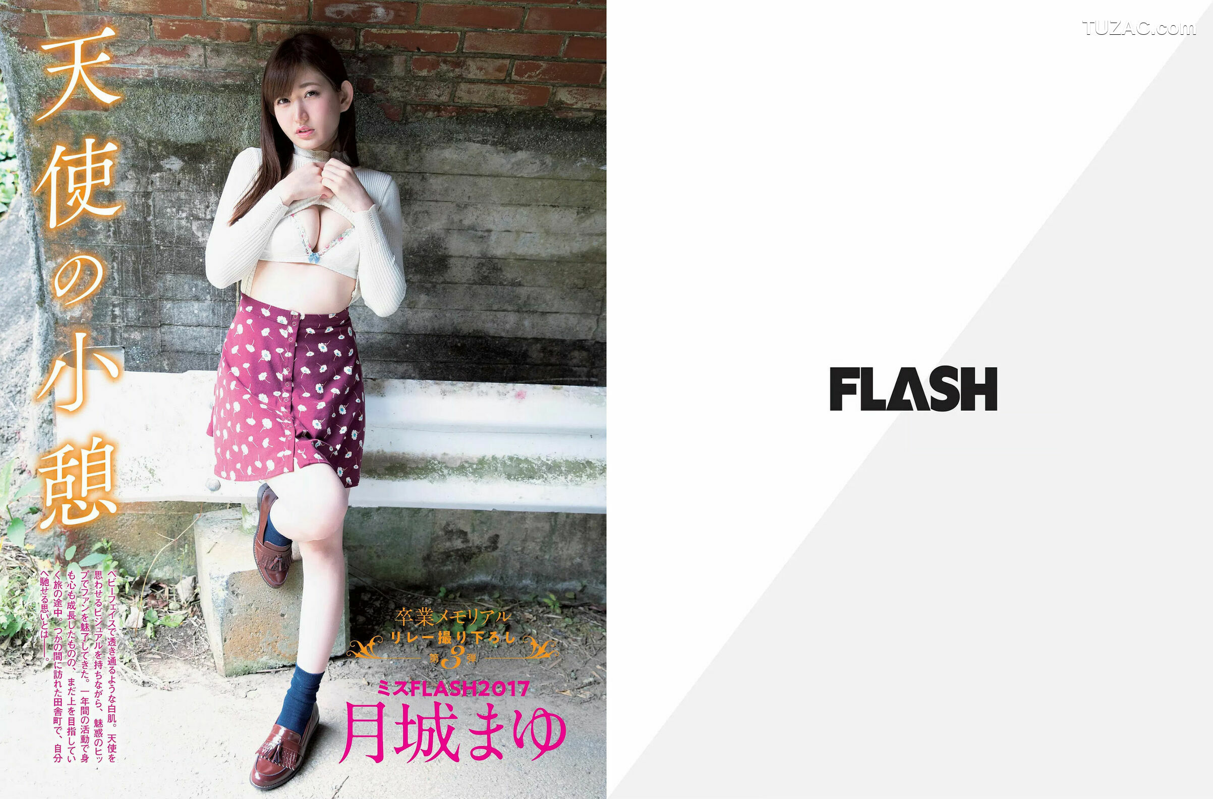 FLASH杂志写真_ 浅川梨奈 土屋太鳳 深田恭子 松村沙友理 渡辺梨加 忍野さら 増田有華 2017.12.26 写真杂志[28P]