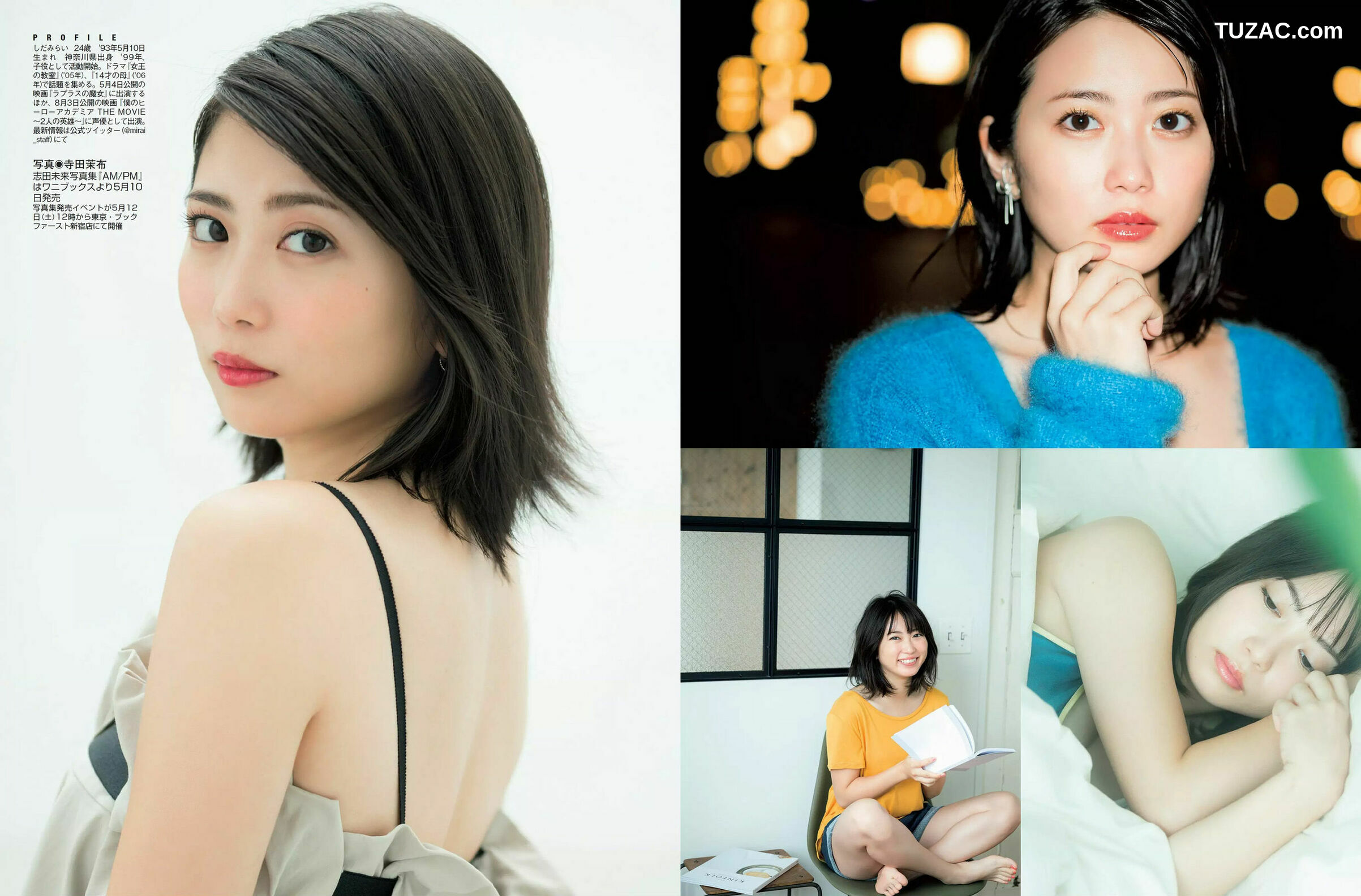 FLASH杂志写真_ 浅川梨奈 衛藤美彩 伊藤純奈 久保史緒里 志田未来 2018.05.08-15 写真杂志[19P]
