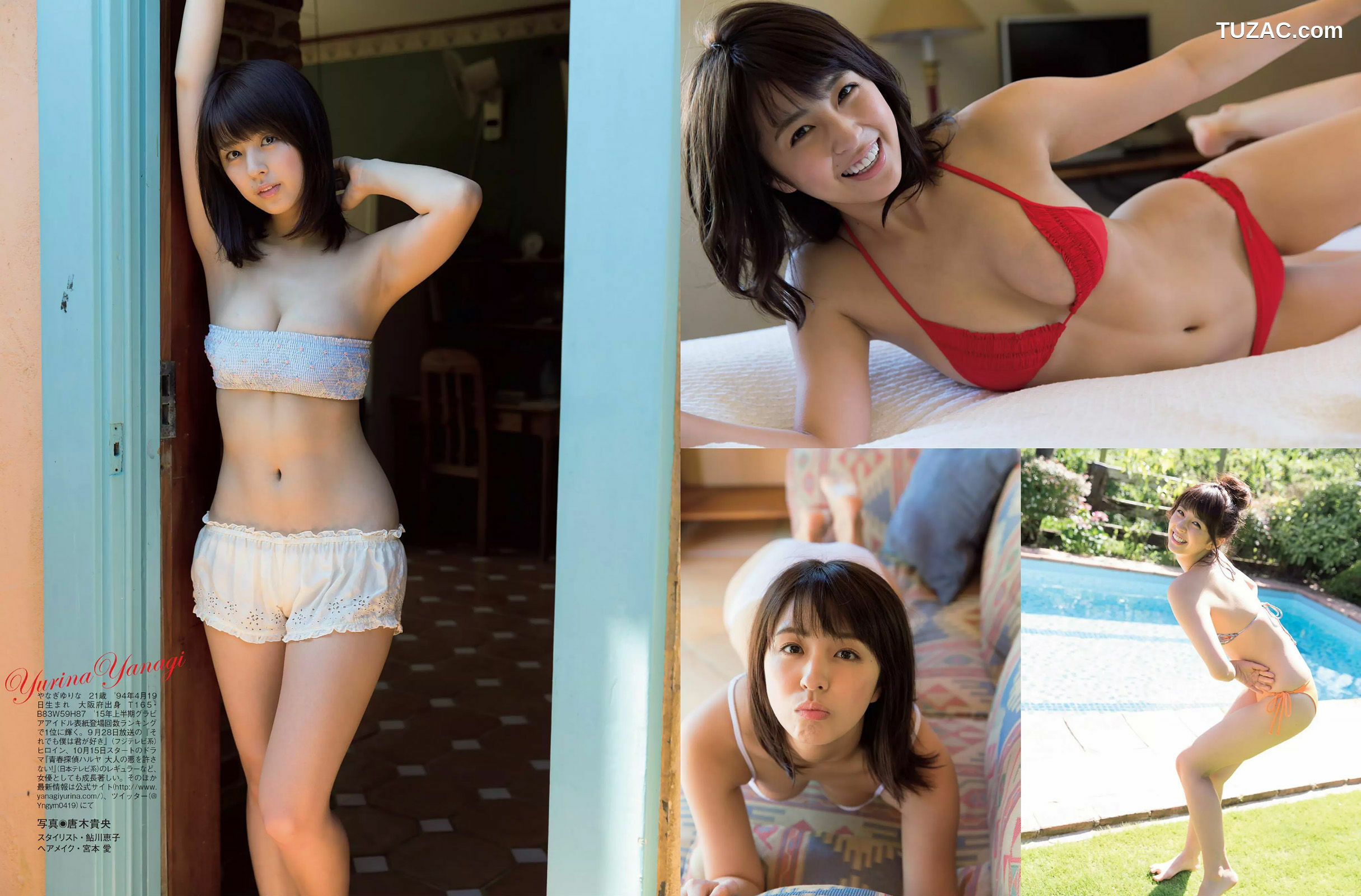 FLASH杂志写真_ 深田恭子 川島なお美 柳ゆり菜 逢坂はるな 壇蜜 2015.09.29 写真杂志[12P]