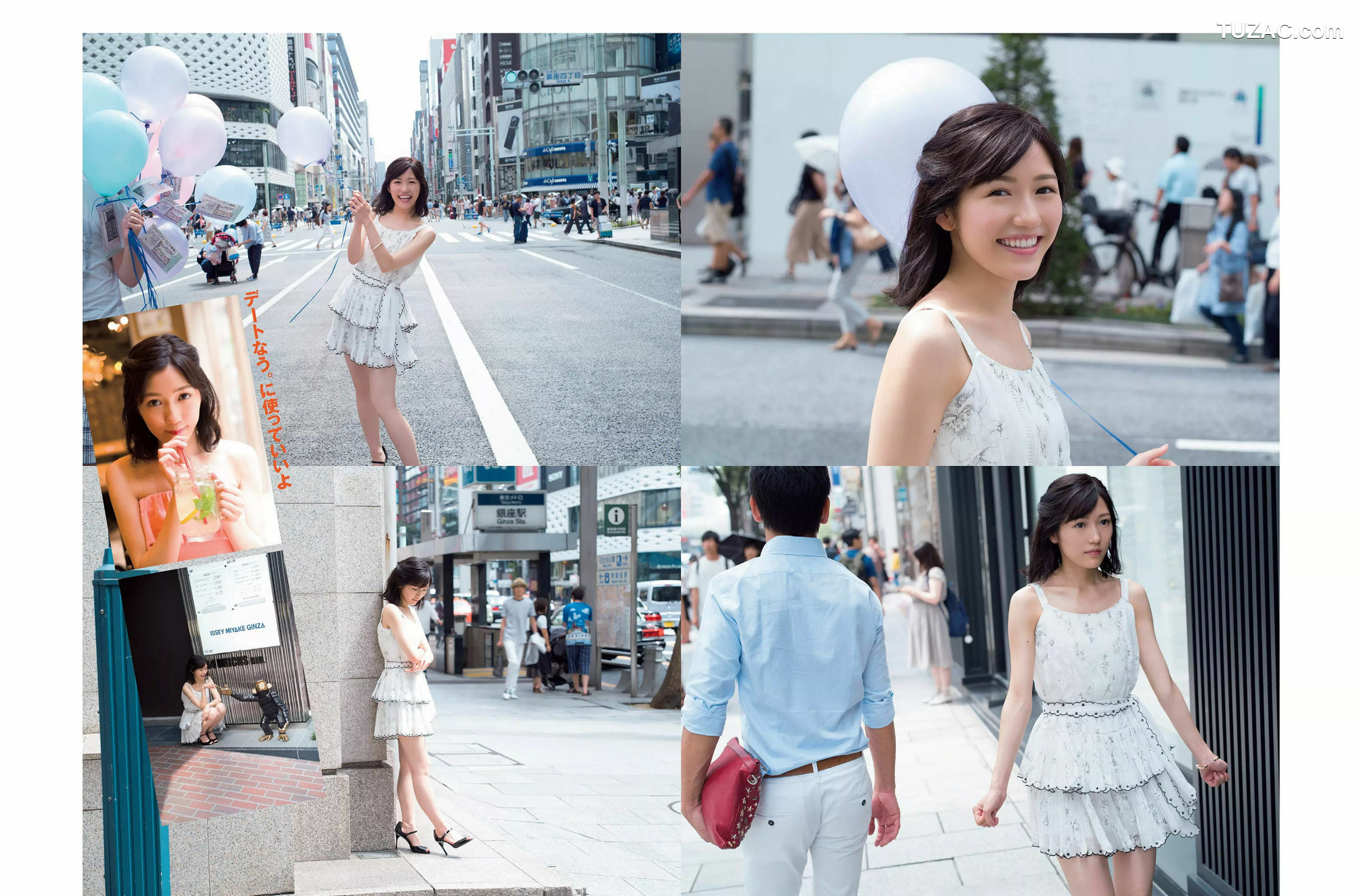 FLASH杂志写真_ 渡辺麻友 永井すみれ 佐藤美希 脊山麻理子 桐谷まつり 2017.09.19 写真杂志[10P]