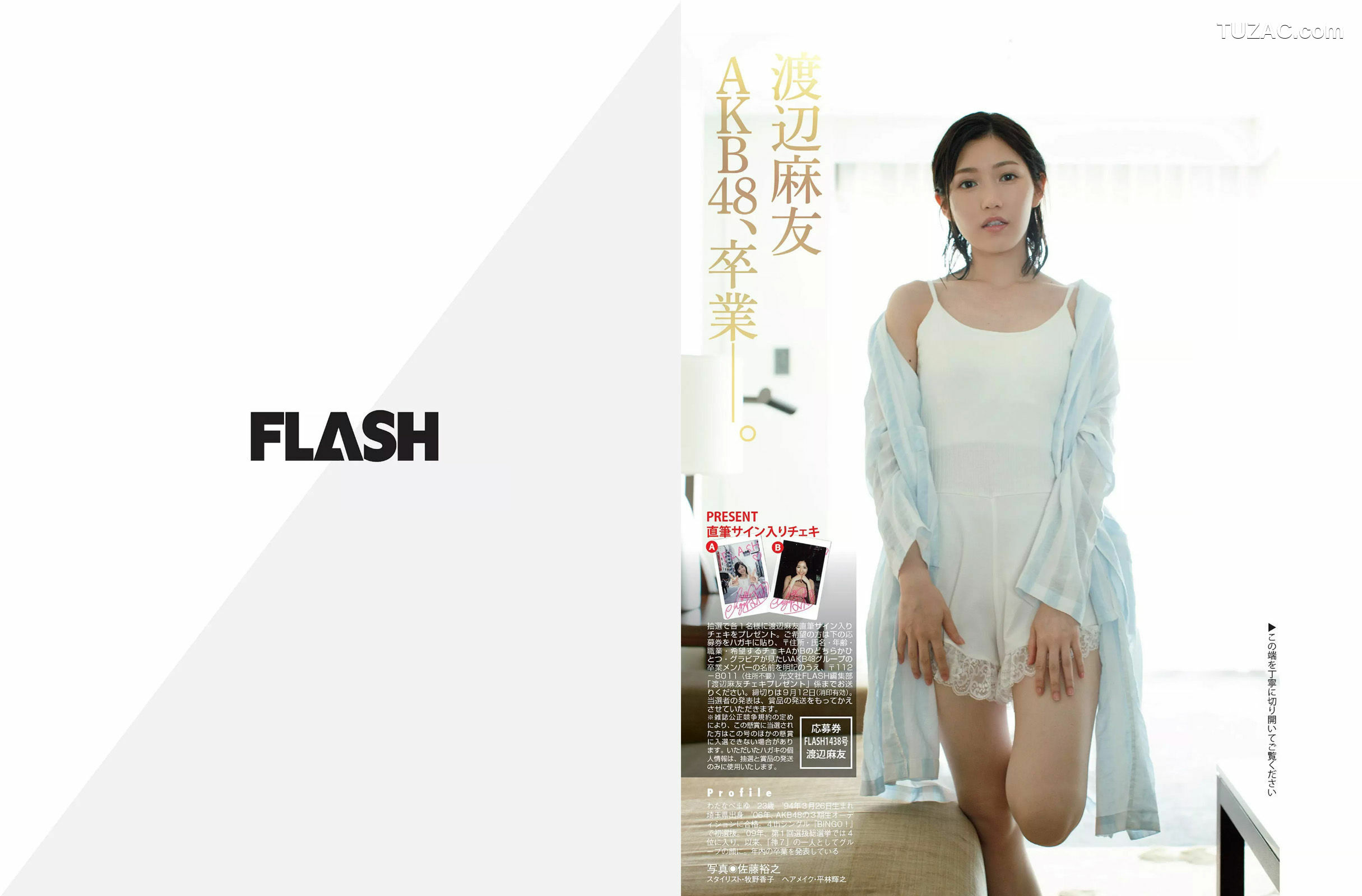 FLASH杂志写真_ 渡辺麻友 永井すみれ 佐藤美希 脊山麻理子 桐谷まつり 2017.09.19 写真杂志[10P]